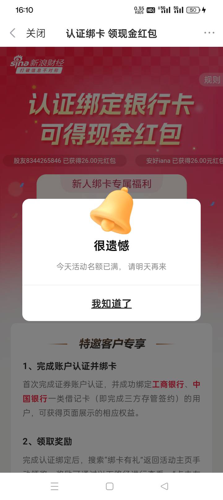 新浪提现了多久到钱包

73 / 作者:(小火鸡） / 
