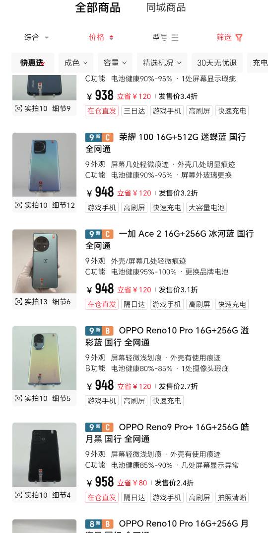 老哥们 16G十。。。  1k以内的有什么性价比好一点点申请毛机吗 

12 / 作者:抖音外卖 / 