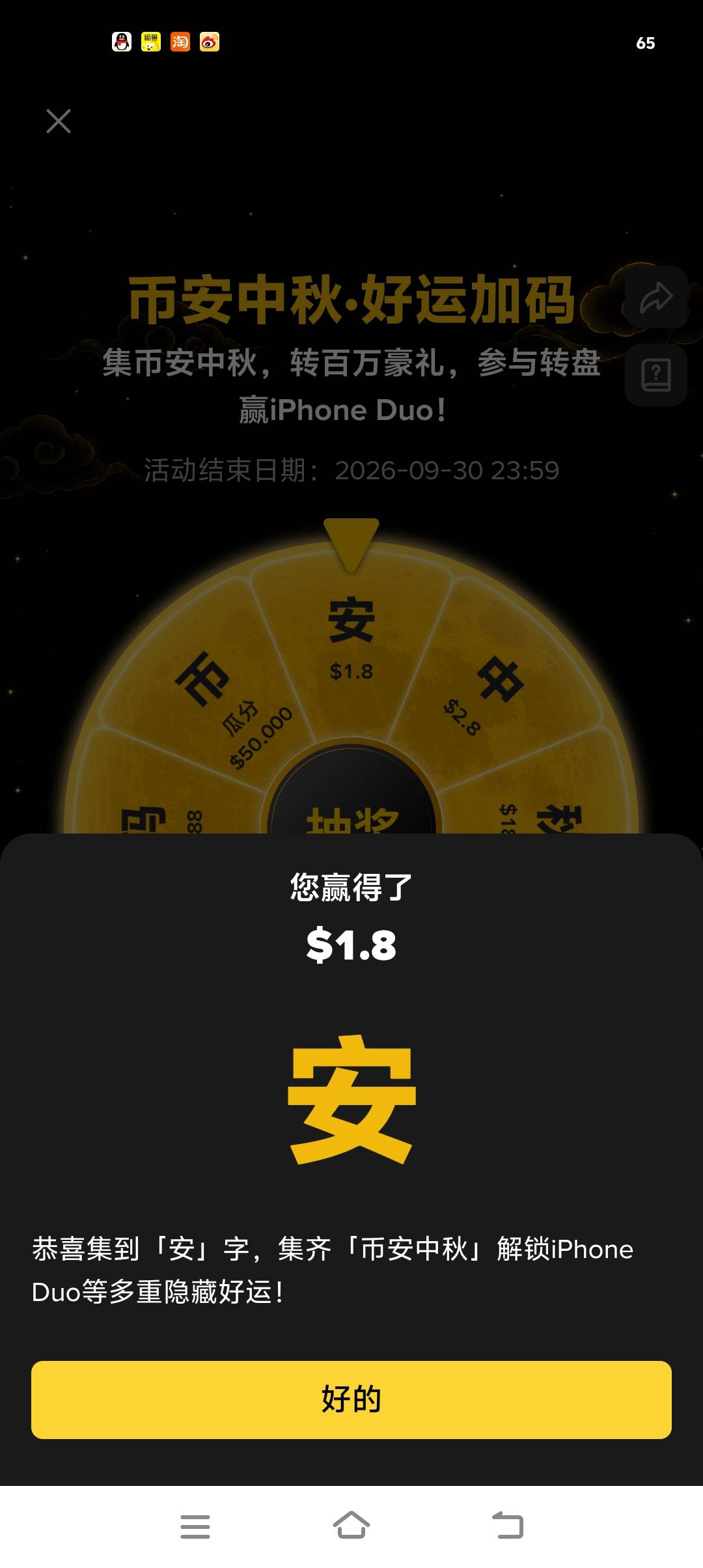 玩什么活动都是低保命

76 / 作者:卛蹇 / 