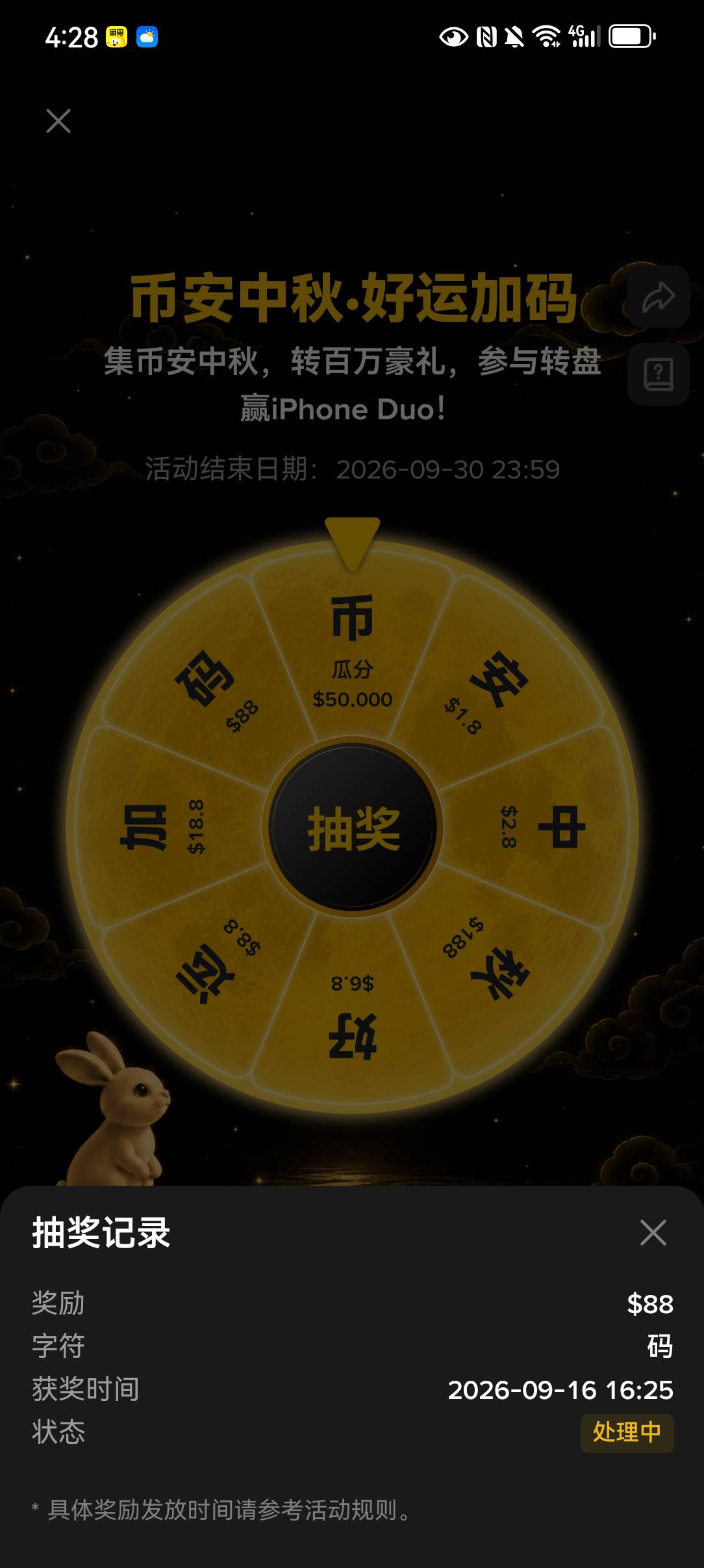 好运了一次

38 / 作者:哎呦喂11 / 