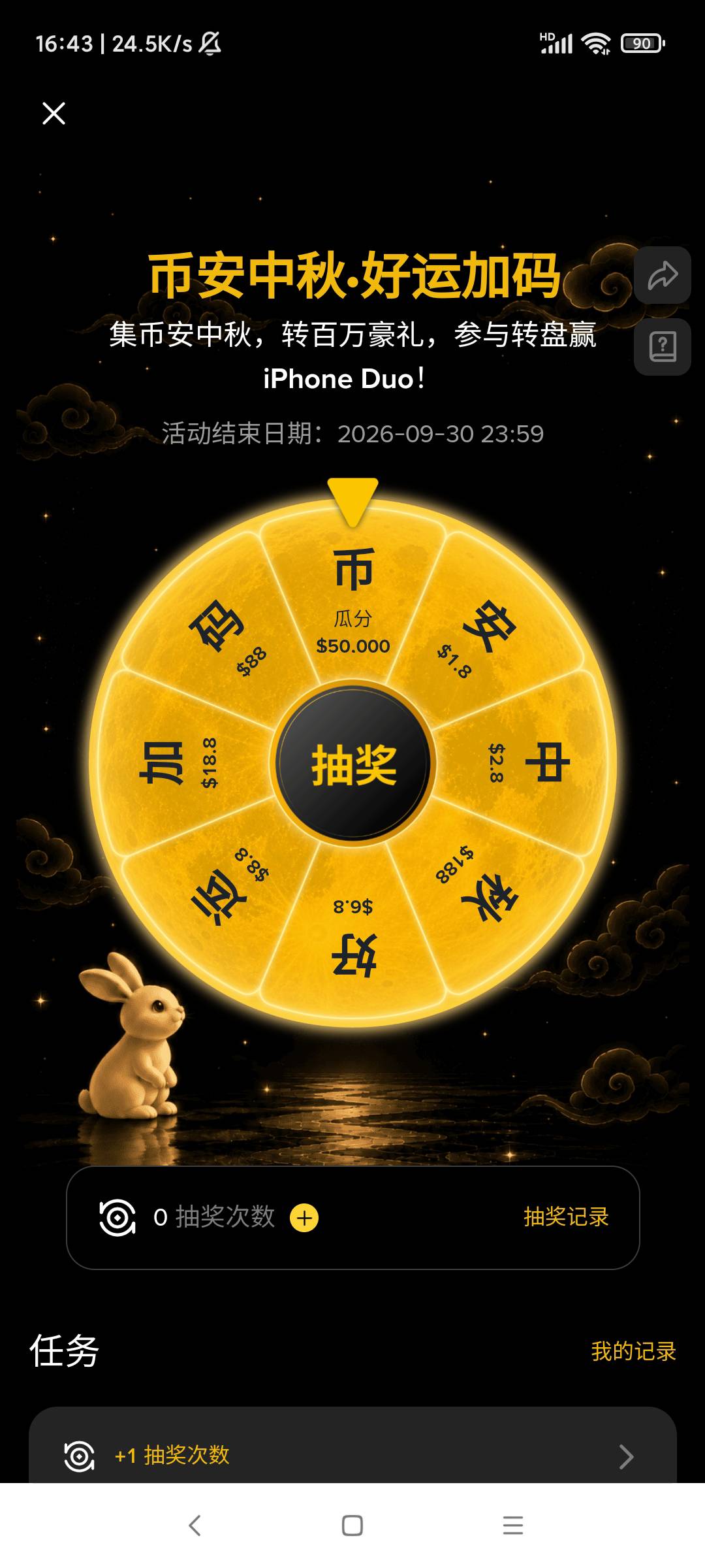 这玩意怎么搞

73 / 作者:羊毛快乐撸 / 
