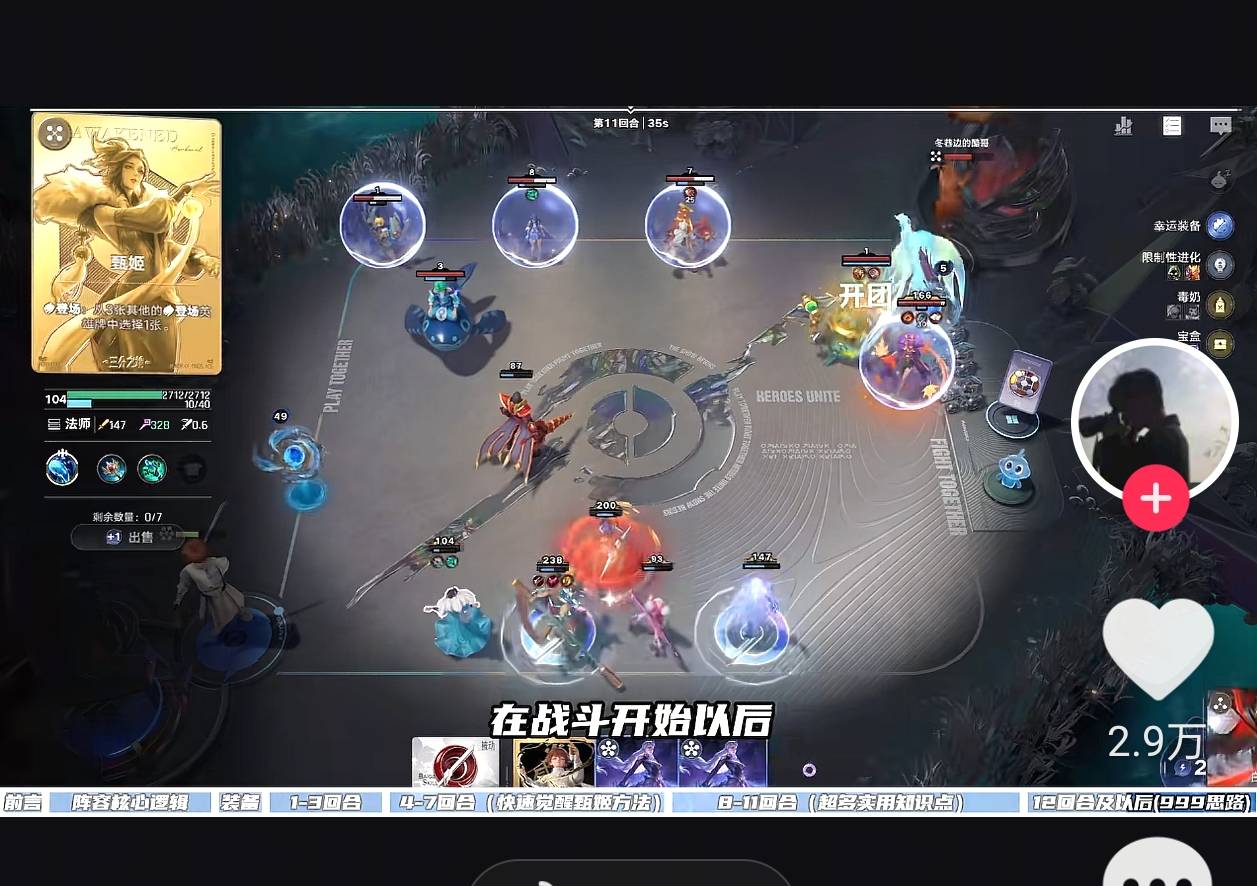 QQ渠道王者万象棋有几个链接，老哥们

96 / 作者:雾行 / 