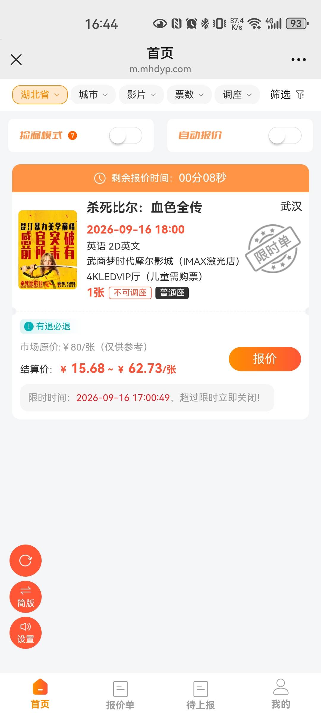从47涨到现在62了我看你能到多少

40 / 作者:打野的凯凯 / 