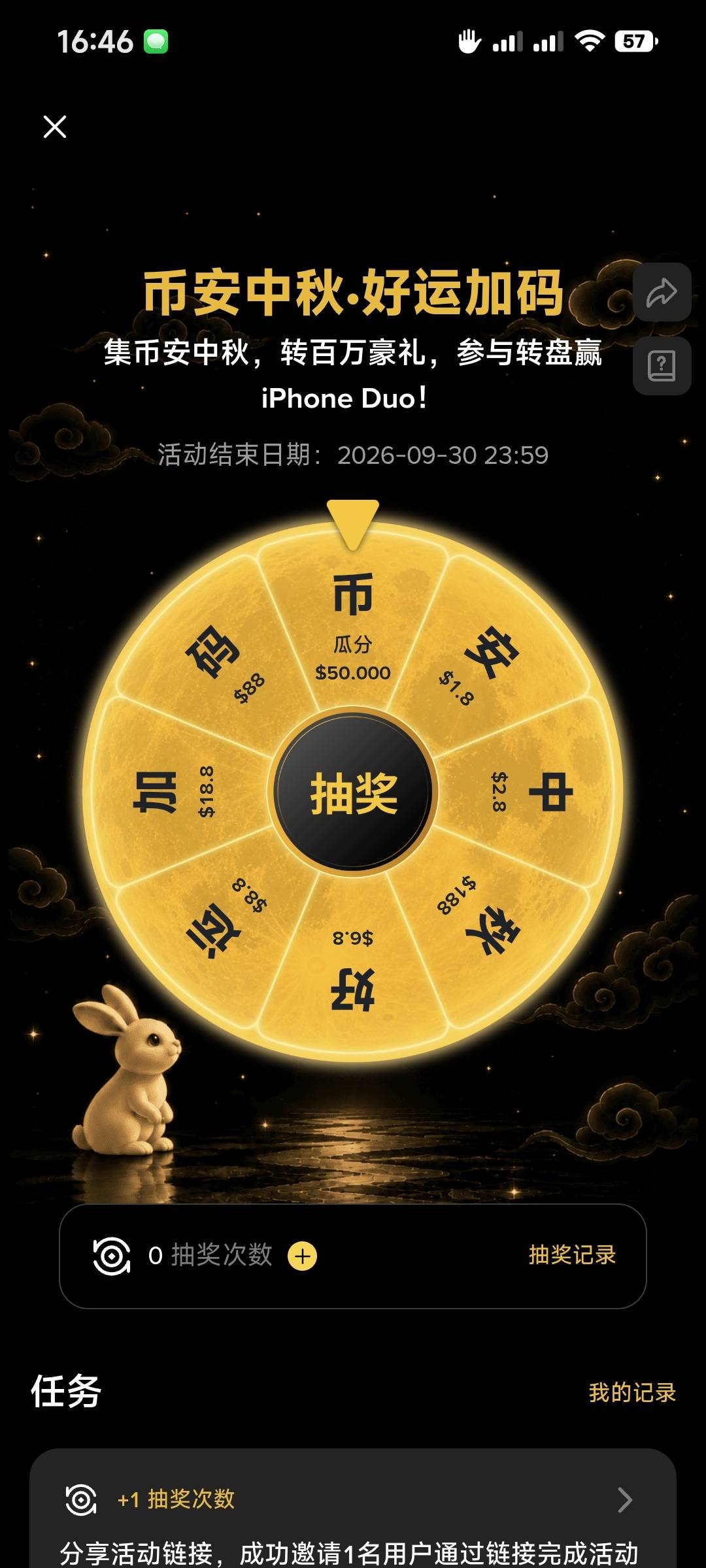 币艾这么一次机会也不给

71 / 作者:吴继伯 / 