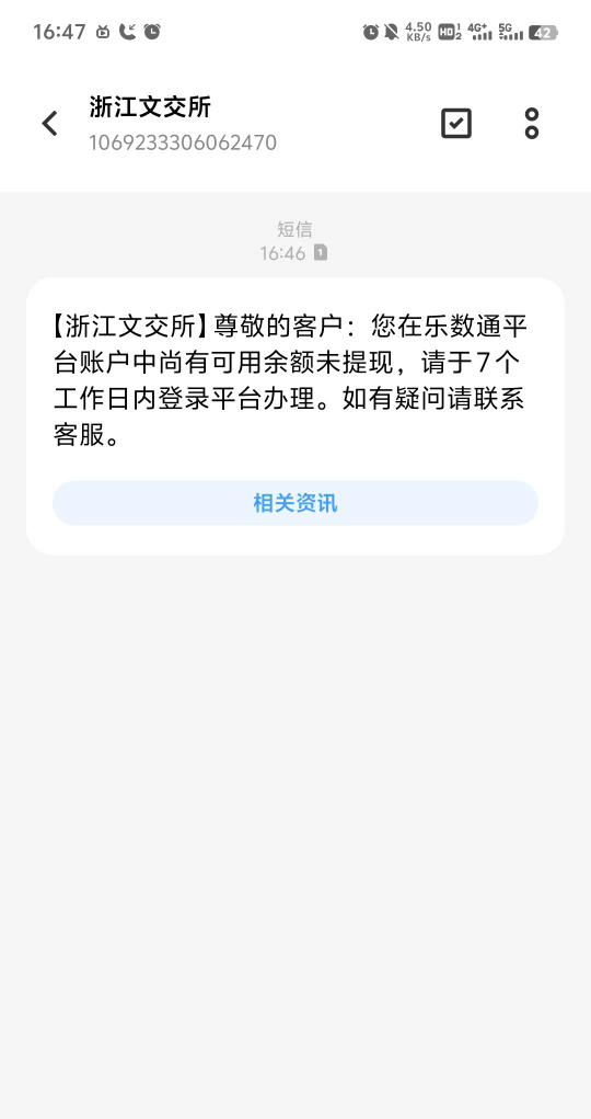 这个是啥平台老哥们

15 / 作者:道无名 / 