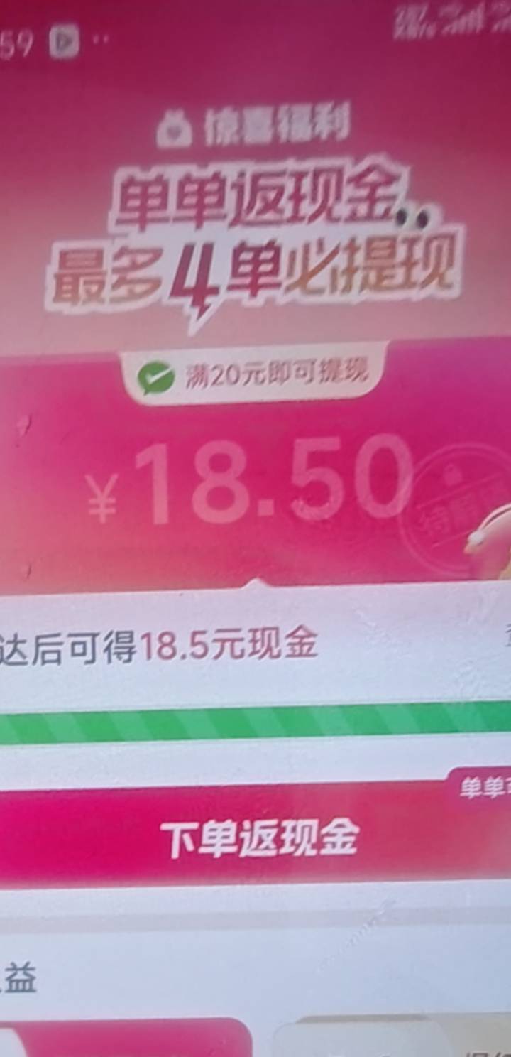 像这样的还要下几单老哥们

35 / 作者:社区达人 / 