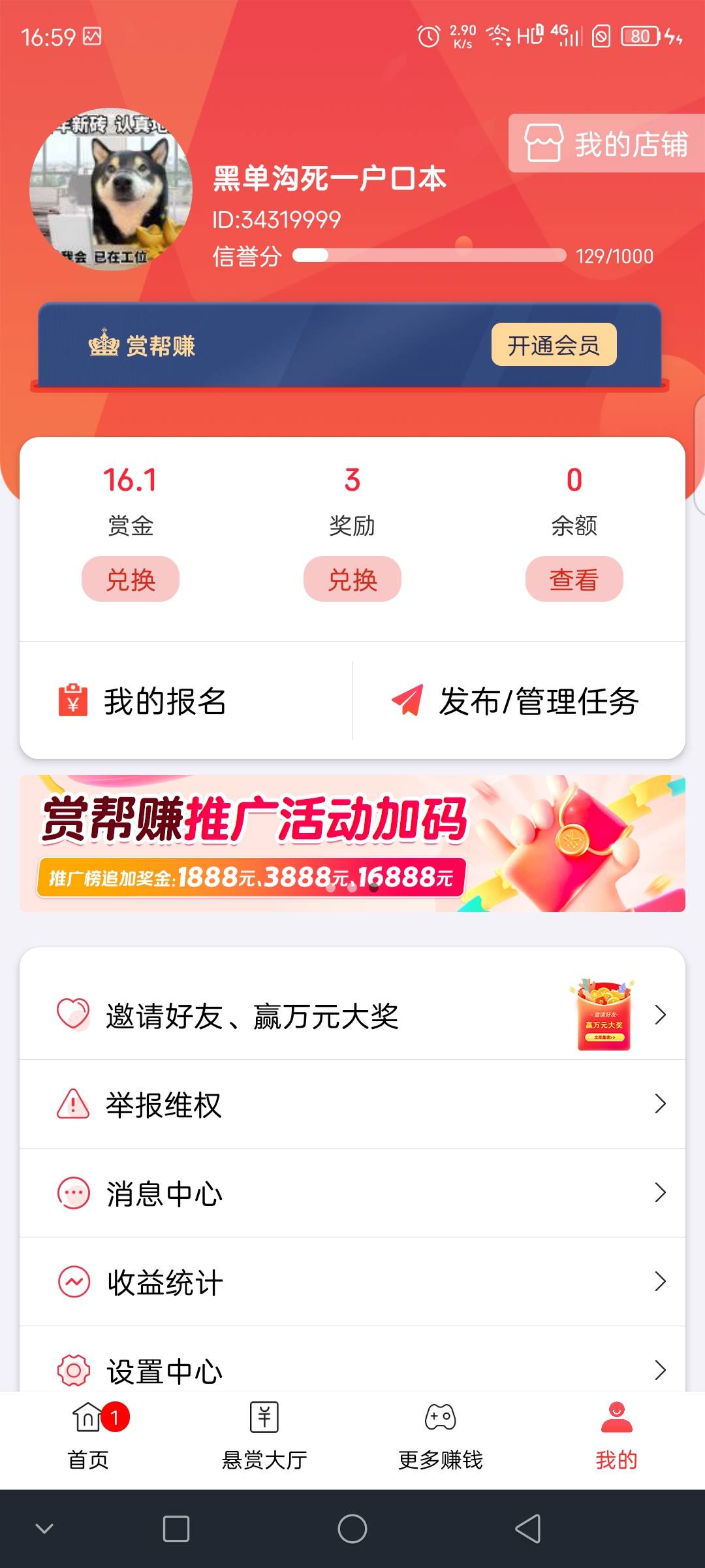 凉凉咯，基本做无可做咯，明天不行去立讯度假几天去

64 / 作者:联合国奥利给 / 