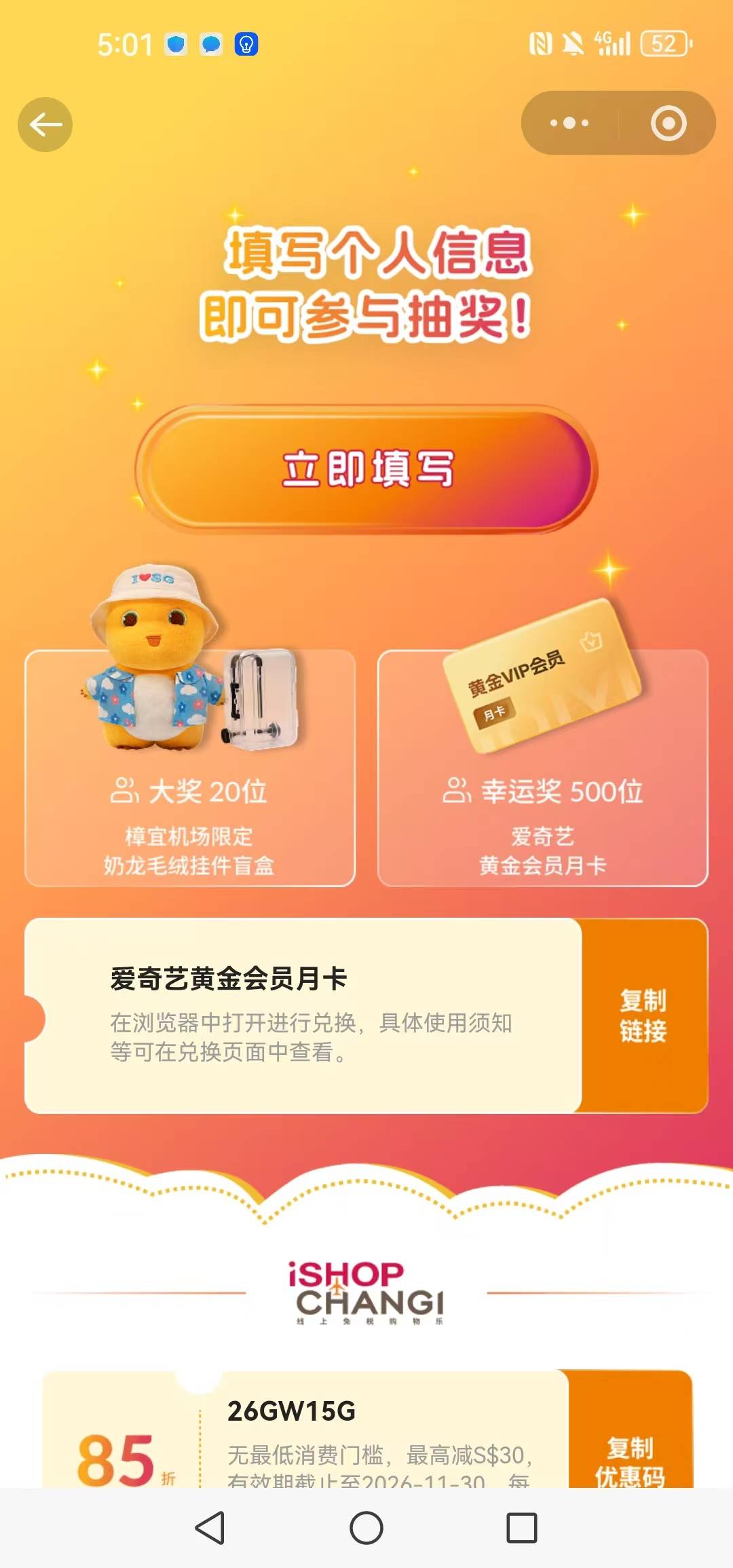 还不错二发就中

6 / 作者:给朕跪下.. / 