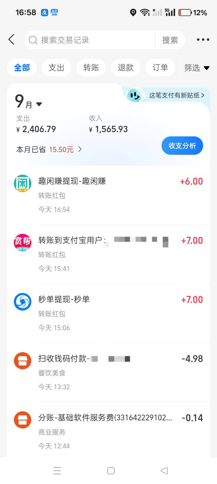 昨天那个老哥发的电脑千问，我用电脑做了一次。同时提交三个平台。都过了。然后我用小53 / 作者:你等等我好不好 / 