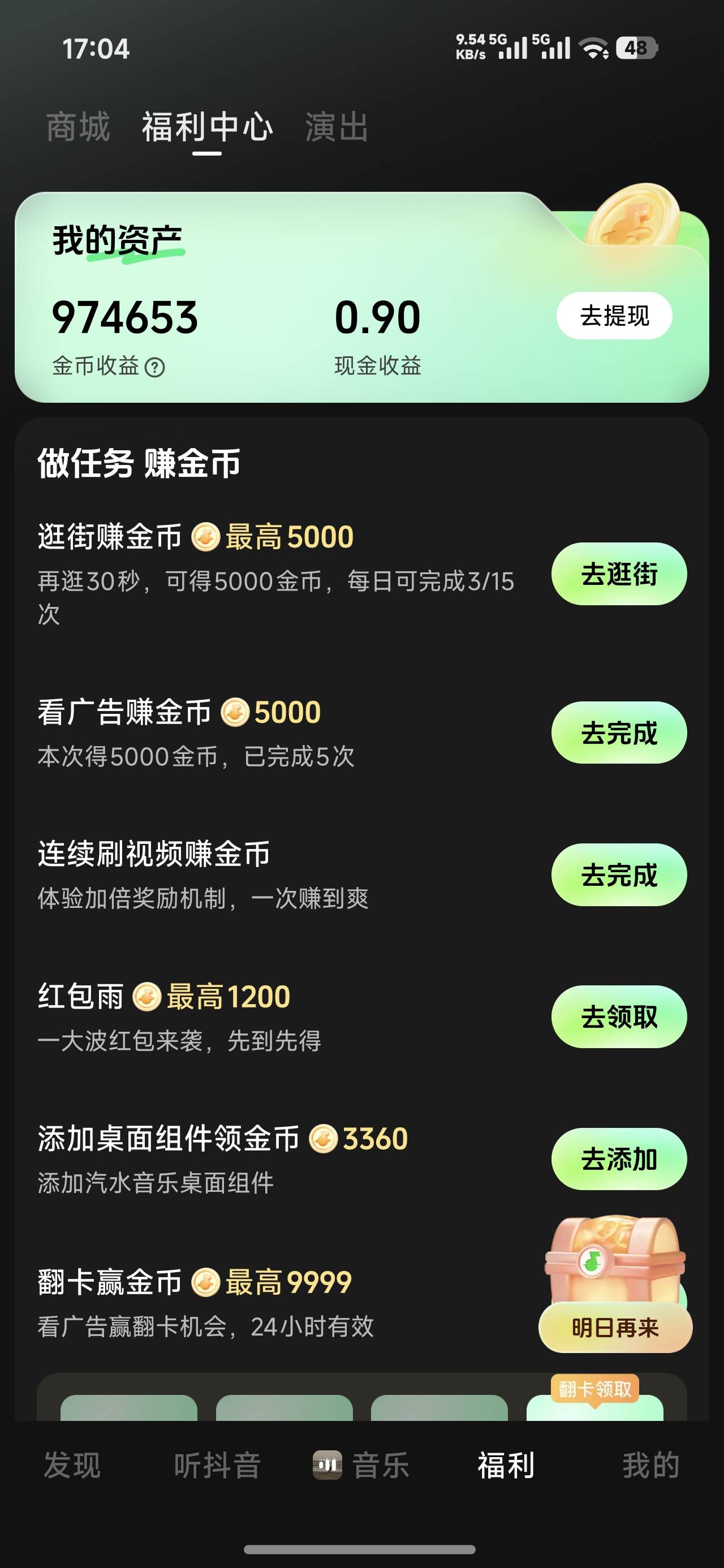 成了一个视频8500


5 / 作者:是是是呵呵呵 / 