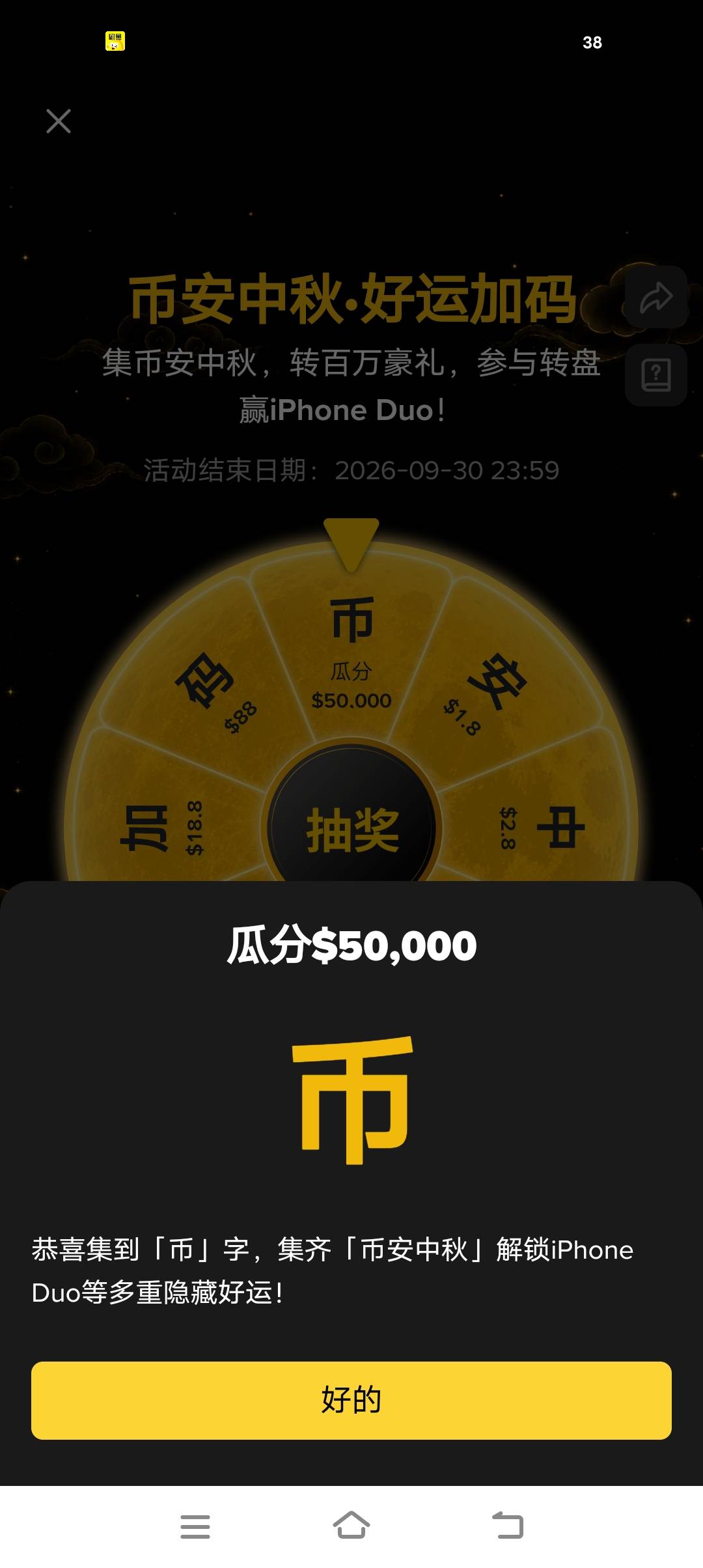 好好好，半年不登陆，好不容易下载上给我这破玩意

82 / 作者:ncc150 / 