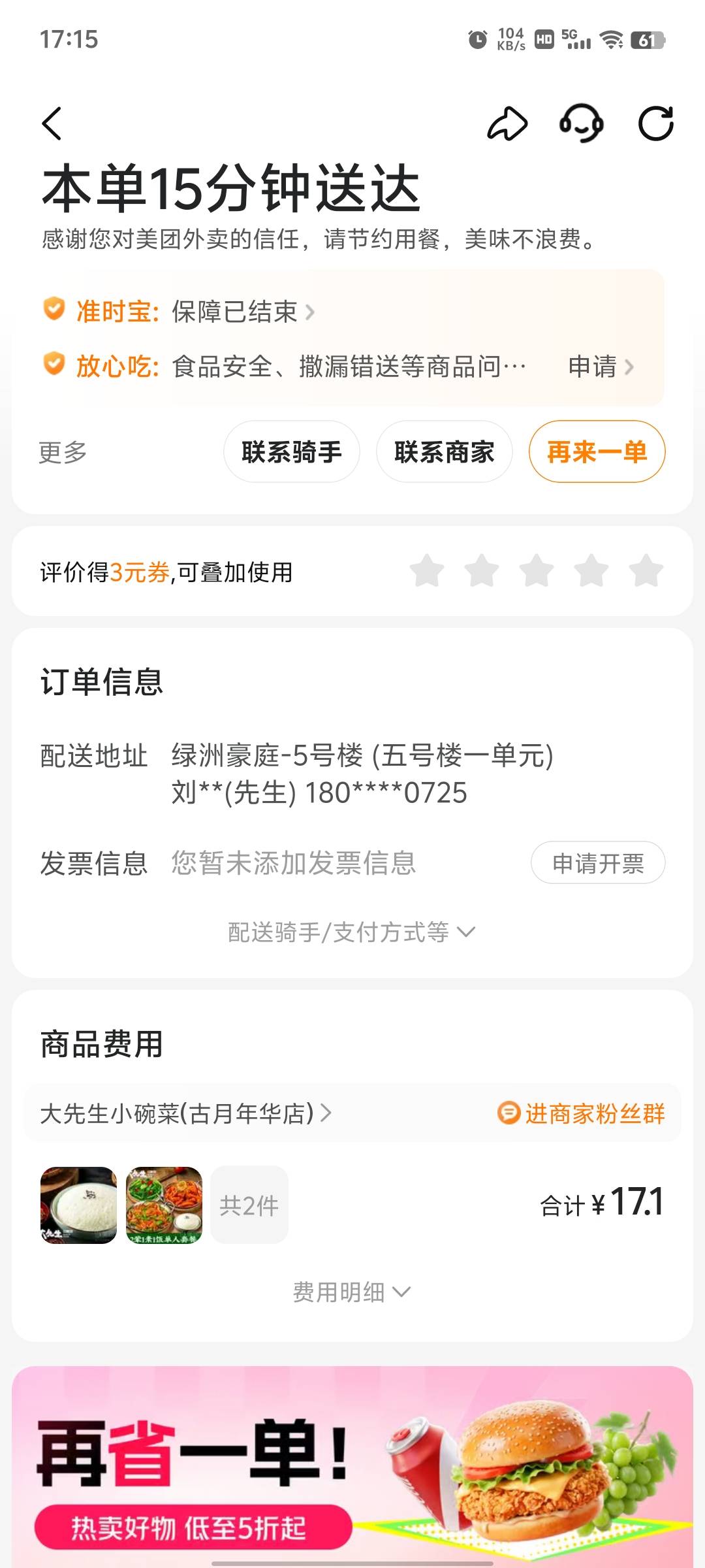 没免，含泪

35 / 作者:冰iii / 