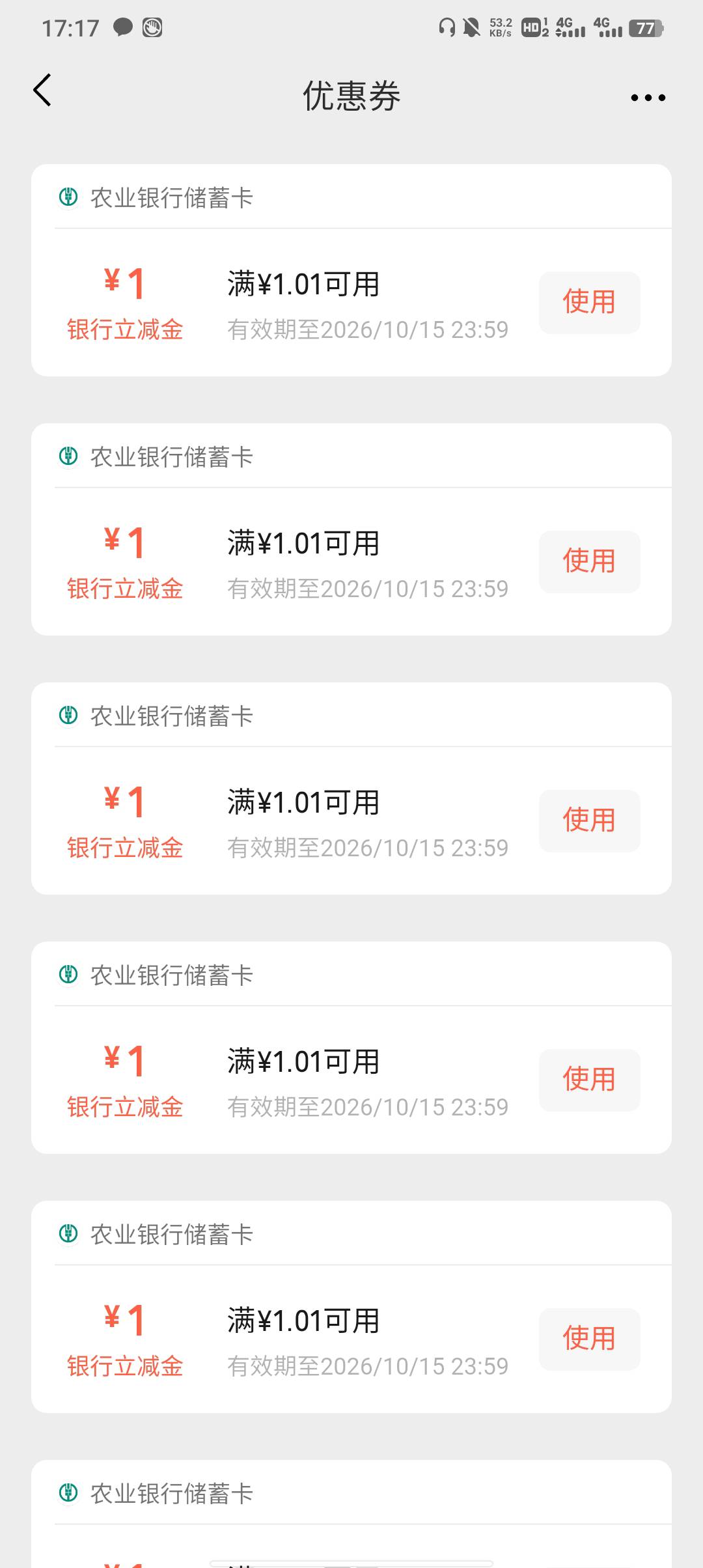 十号60毛

88 / 作者:不卡粉底液 / 