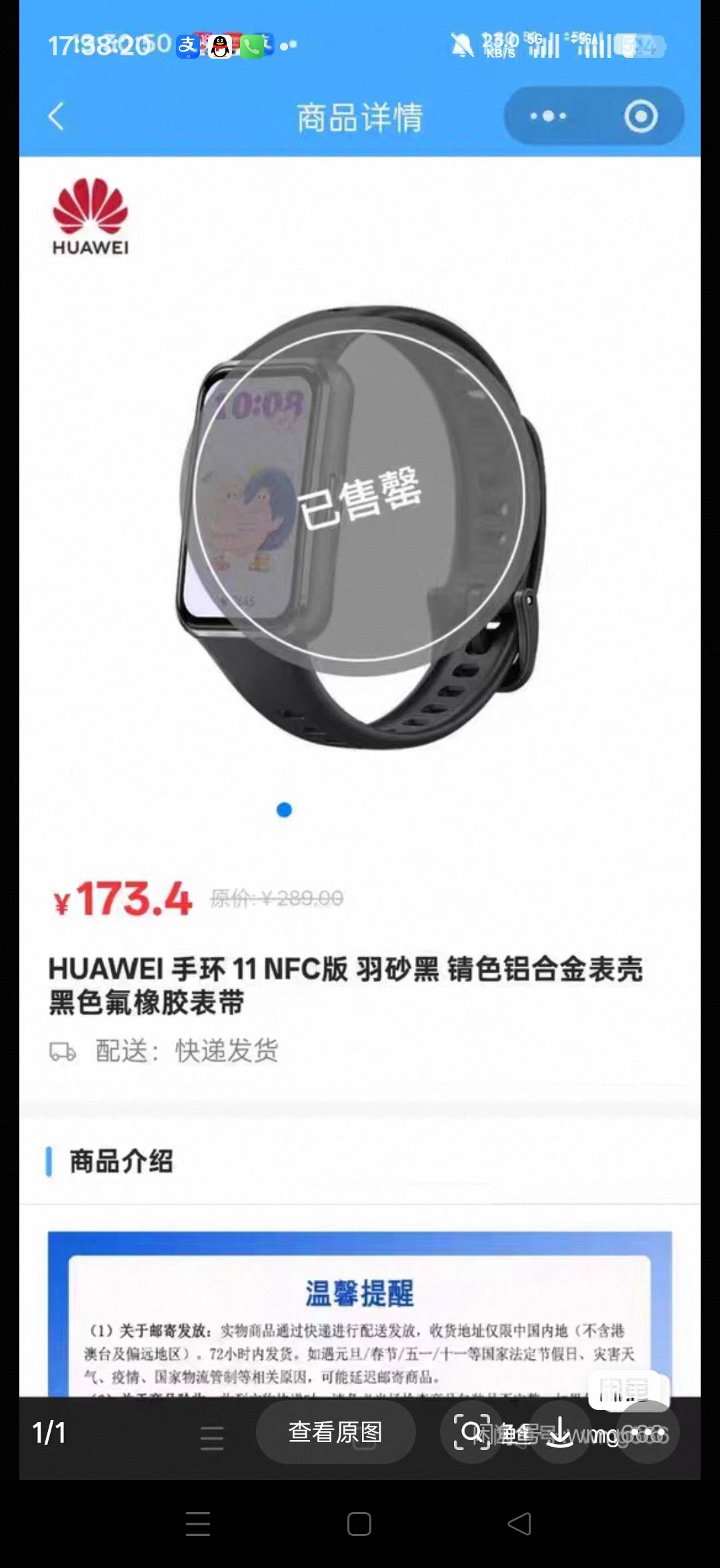 深工你们这个多少出的啊 都到买家手里了 真快啊 转寄费扣了我14

56 / 作者:不发胖只发财 / 
