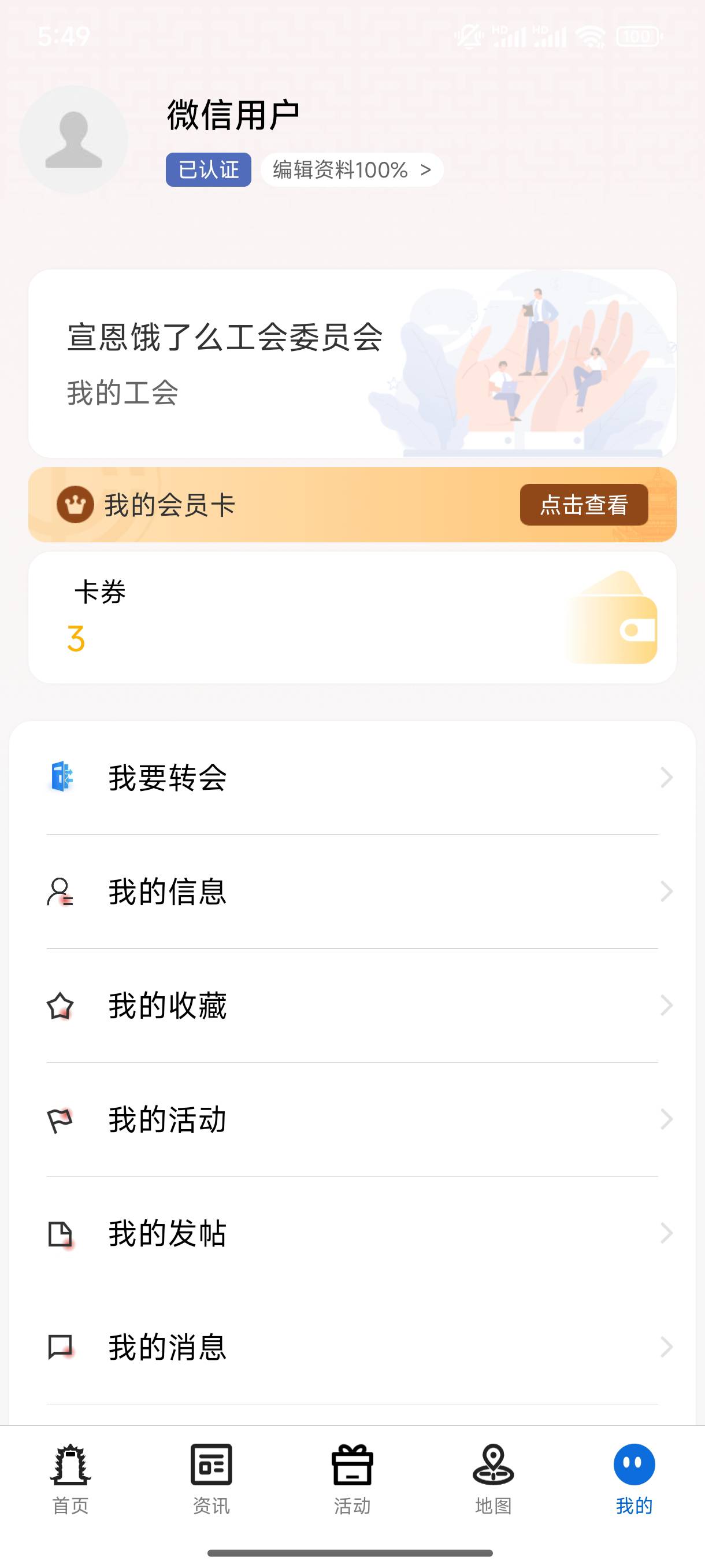 老哥们湖北工会新业态接单照片怎么弄啊
47 / 作者:缘深缘浅缘自薄 / 