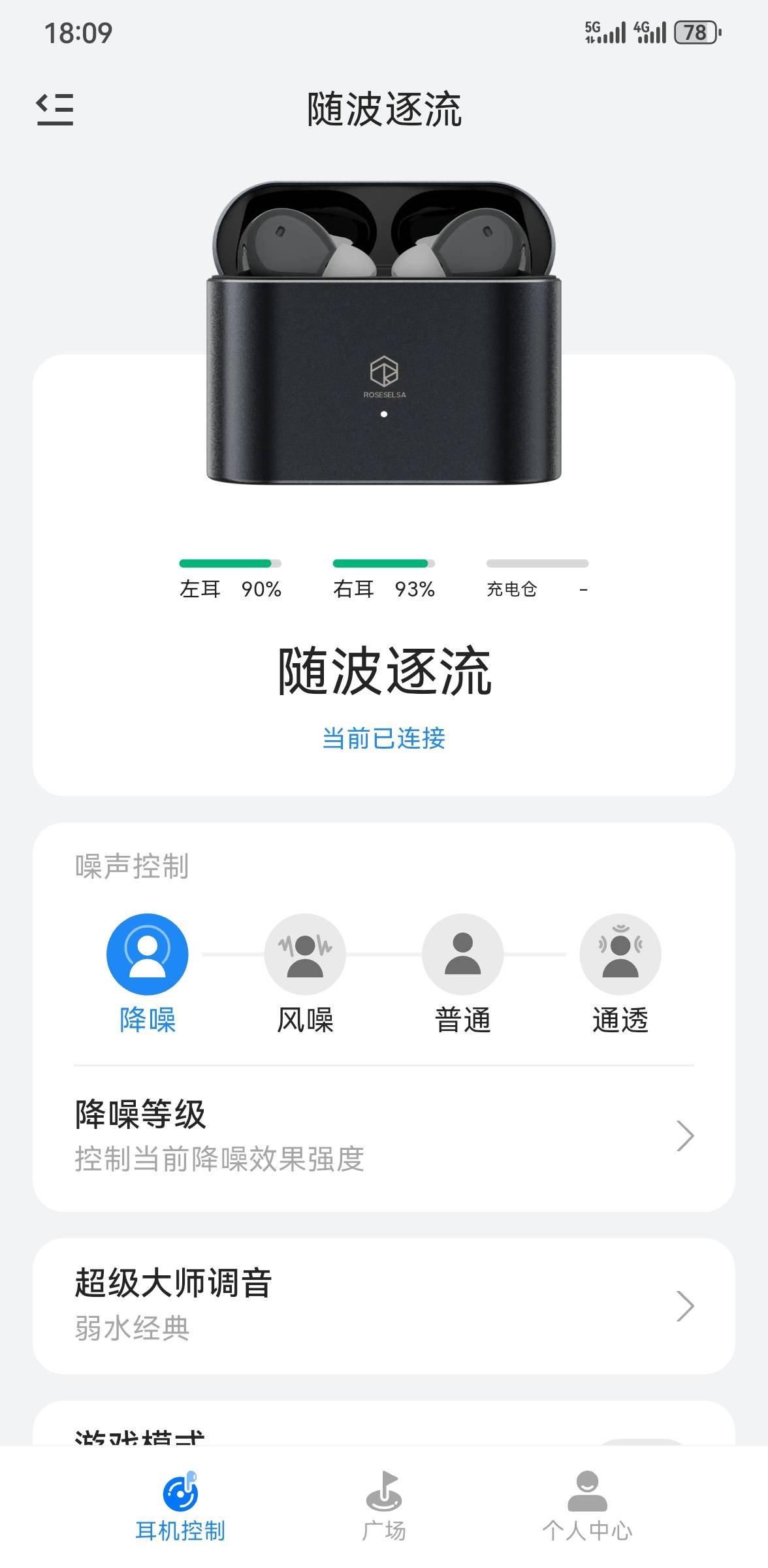 没想到两百多的弱水时砂音质这么顶，比五六百的好太多，一点都不闷，通透，性价比太高19 / 作者:口味王 / 