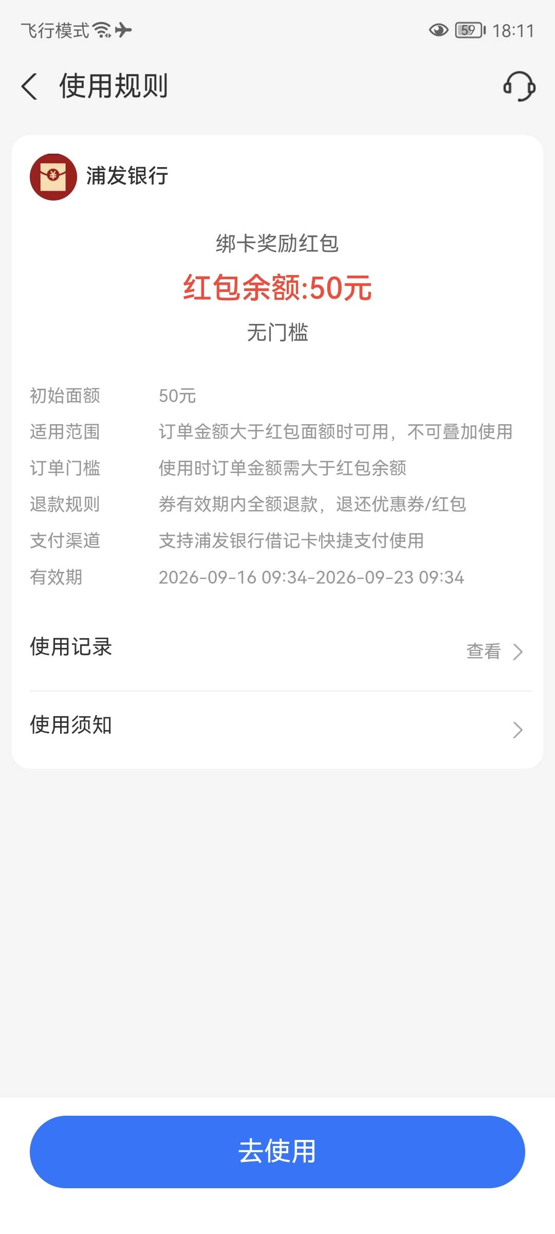 给2，走海鲜。

38 / 作者:桃花庵下桃花仙 / 