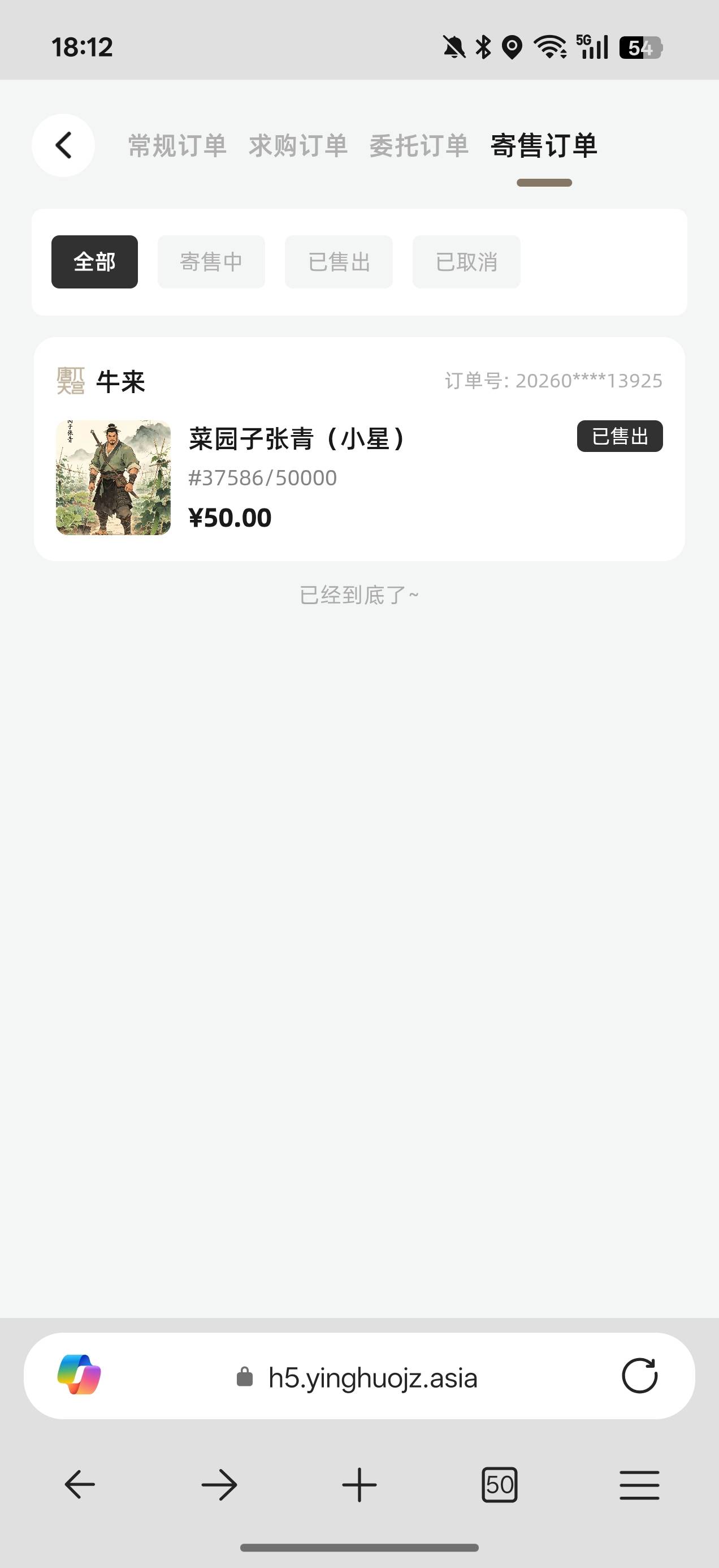 昨天做过唐派的，50秒出大毛

10 / 作者:将军哦 / 