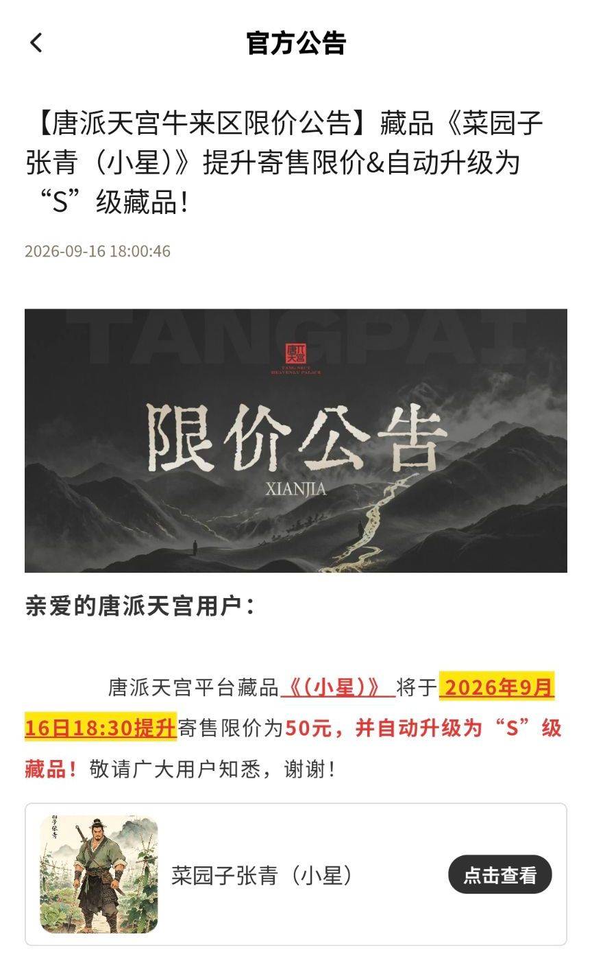 咋天唐派出头的老哥又吃上了

1 / 作者:a781 / 