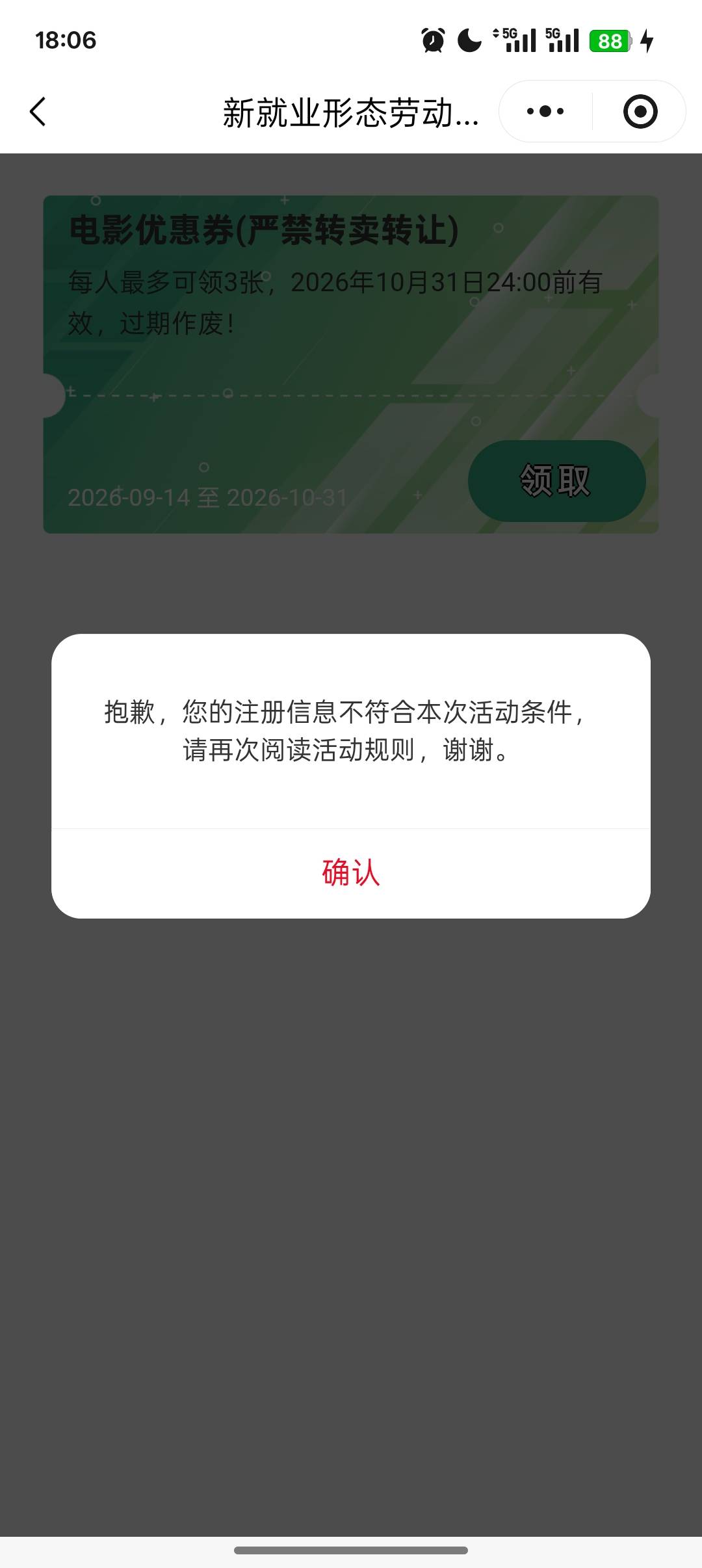 老哥们湖北工会新业态接单照片怎么弄啊
6 / 作者:Apppppp1 / 