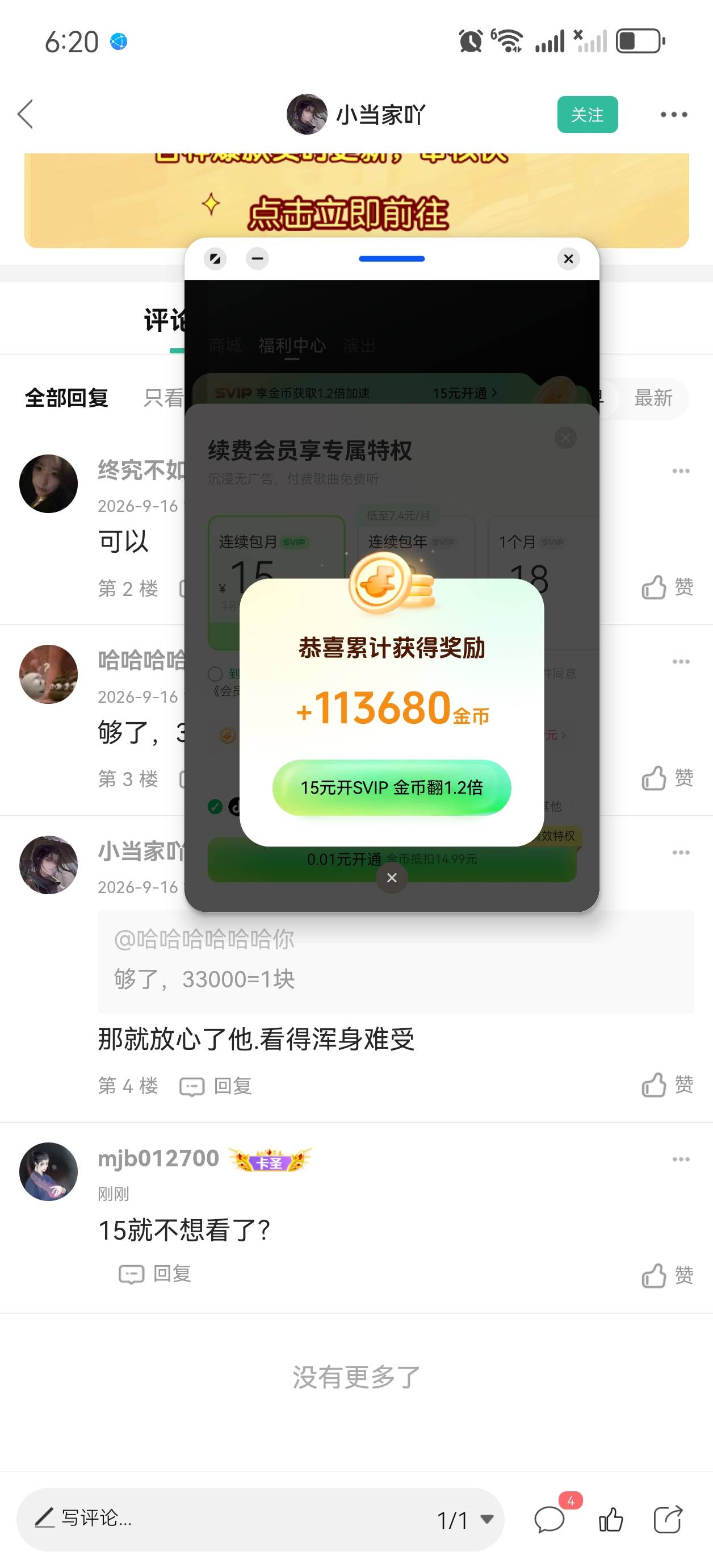 能转成15吧不想看了

66 / 作者:mjb012700 / 