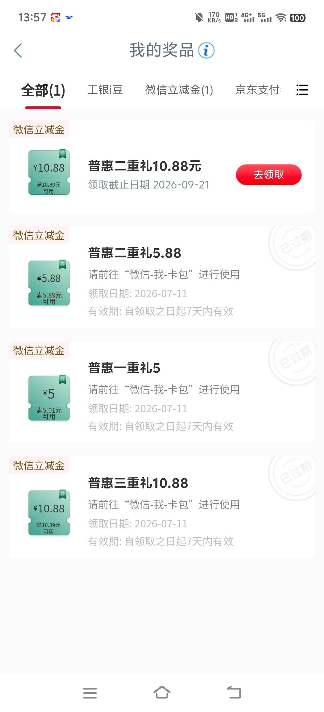 6出  限江苏卡

92 / 作者:疯子迪娜 / 