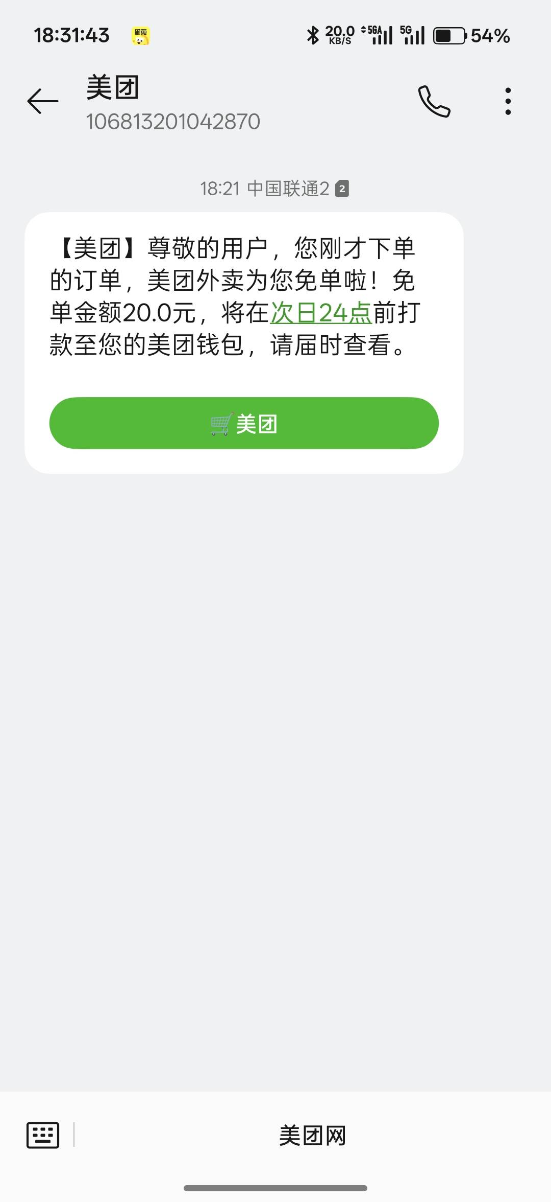免费吃一顿又赚7.8块

33 / 作者:xxyyxiu / 