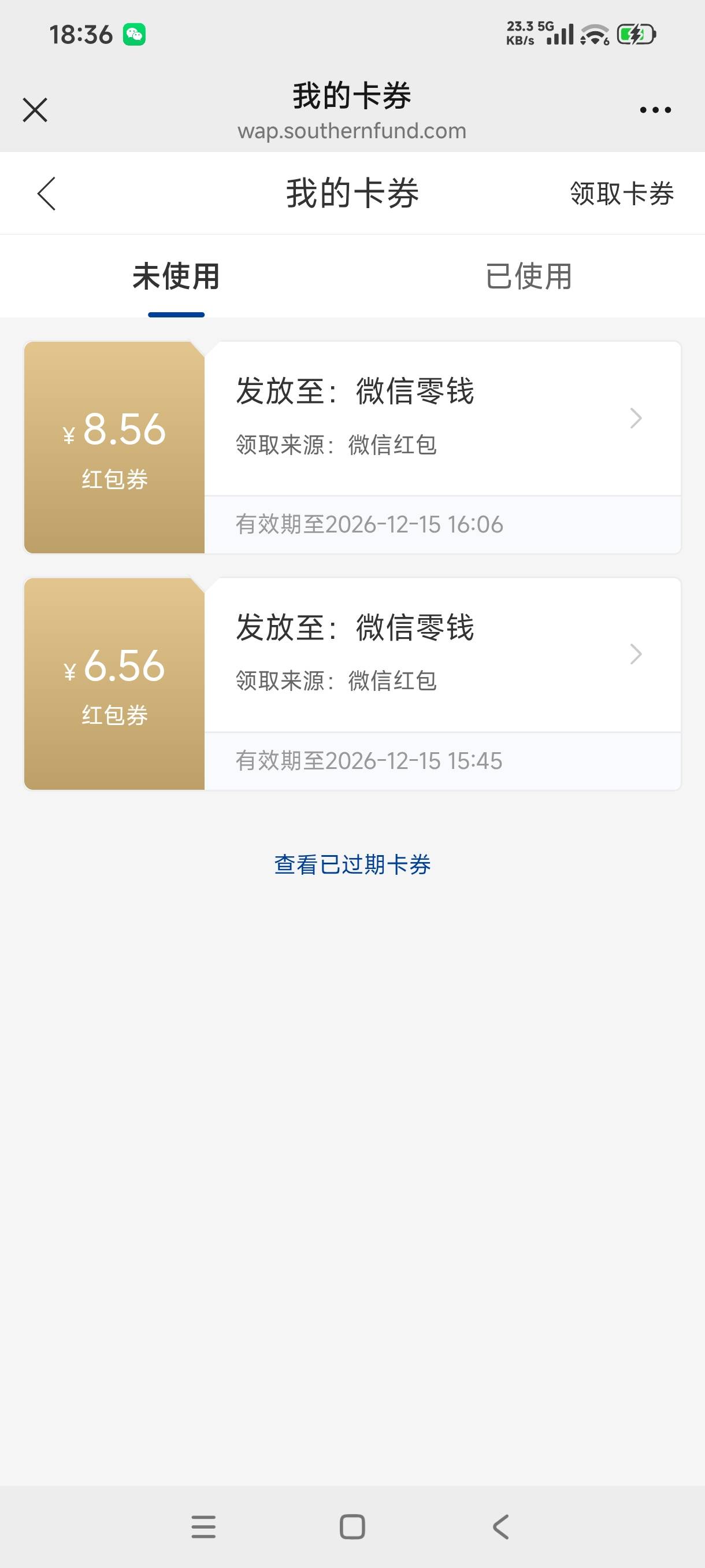 南方基金 评论活动瓜分到账了

28 / 作者:框框下 / 