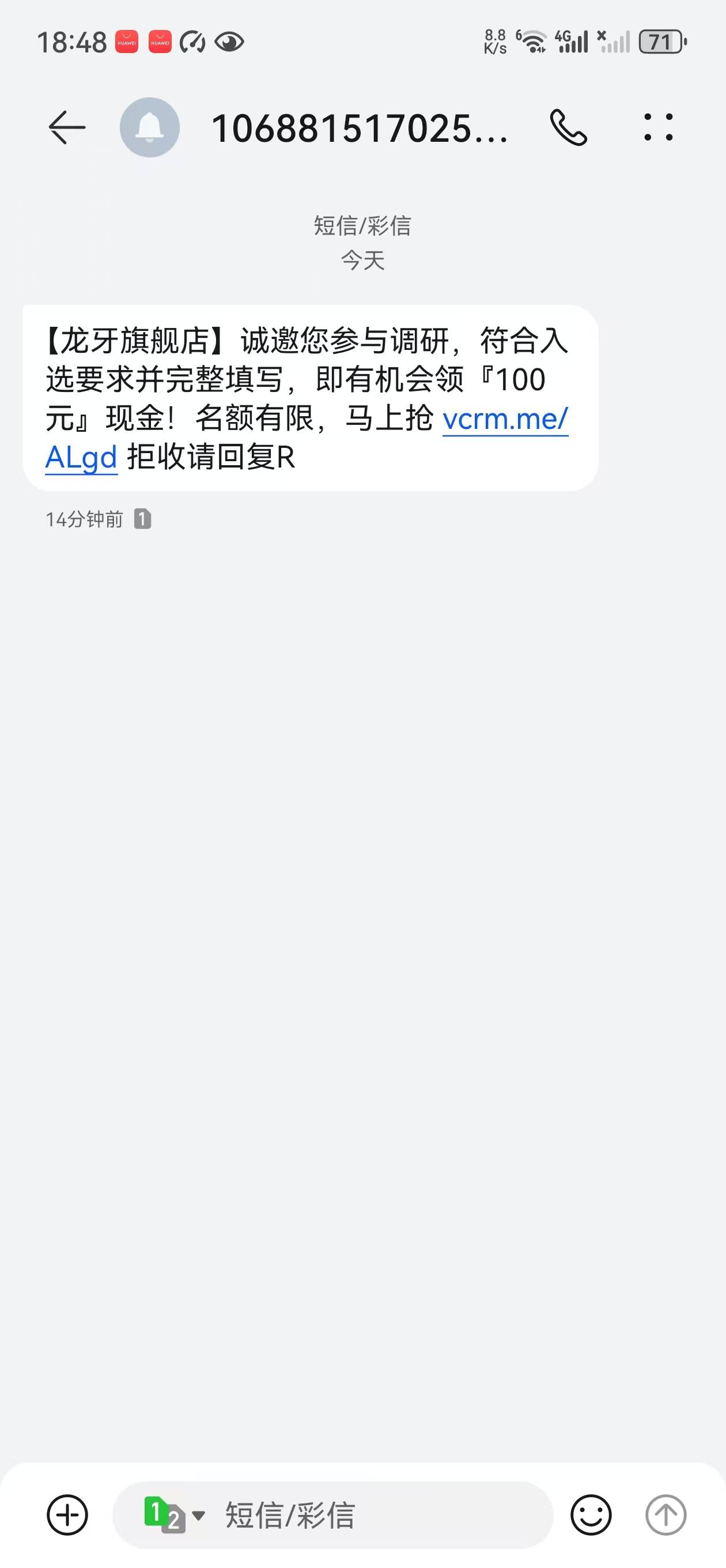 100大毛，有想法的可以去试试，提前结束可以关浏览器点链接就可以重新答

89 / 作者:王者荣耀www / 