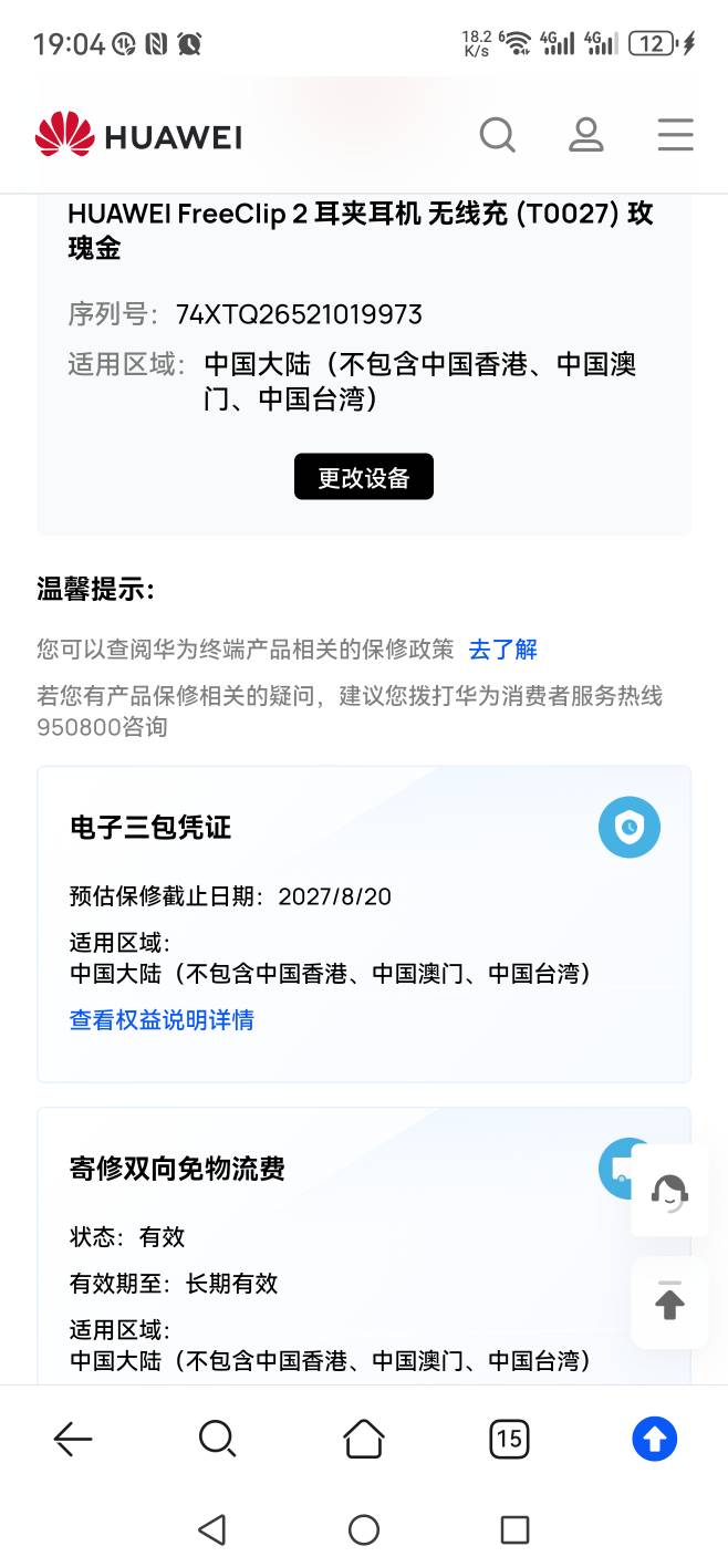 醉鸡都是激活的

30 / 作者:太乙路 / 
