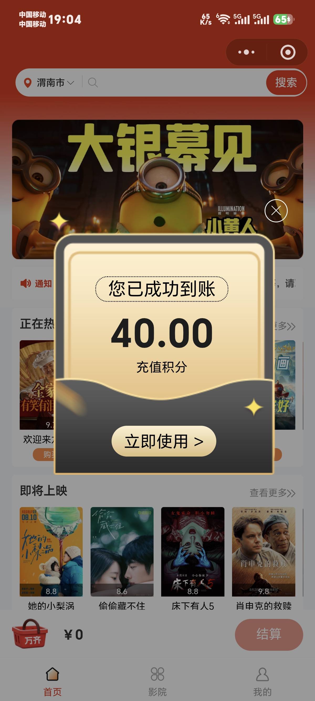 发信息了666

2 / 作者:你我已入账 / 