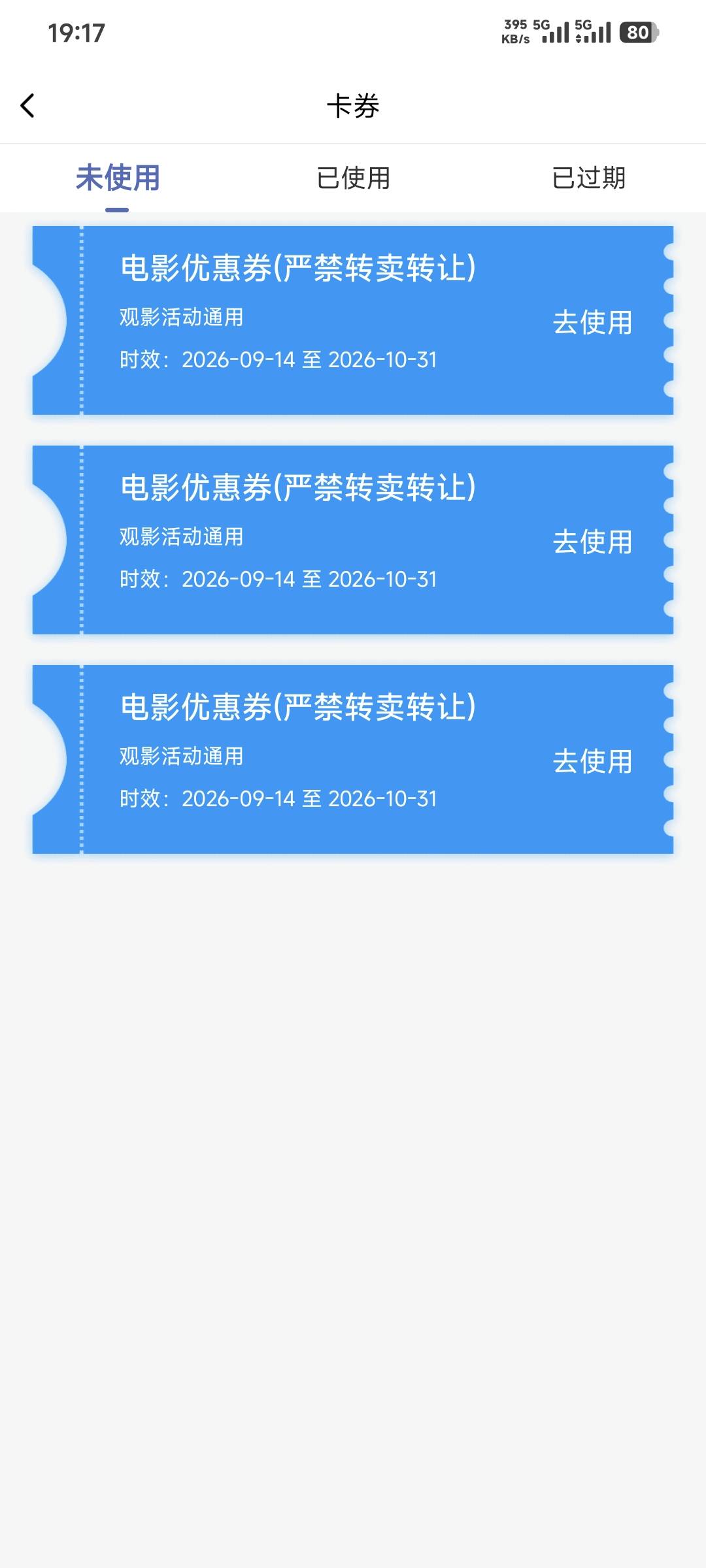 武汉五星界过了


47 / 作者:卡农豆包 / 