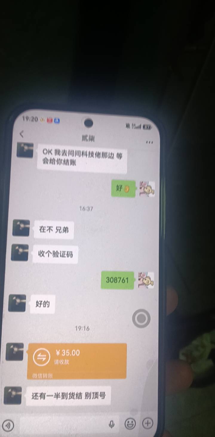 i茅台  老哥们这是中介吗  还有货到接的吗  不行我直接退货吧

24 / 作者:卡农菲菲小迷弟 / 