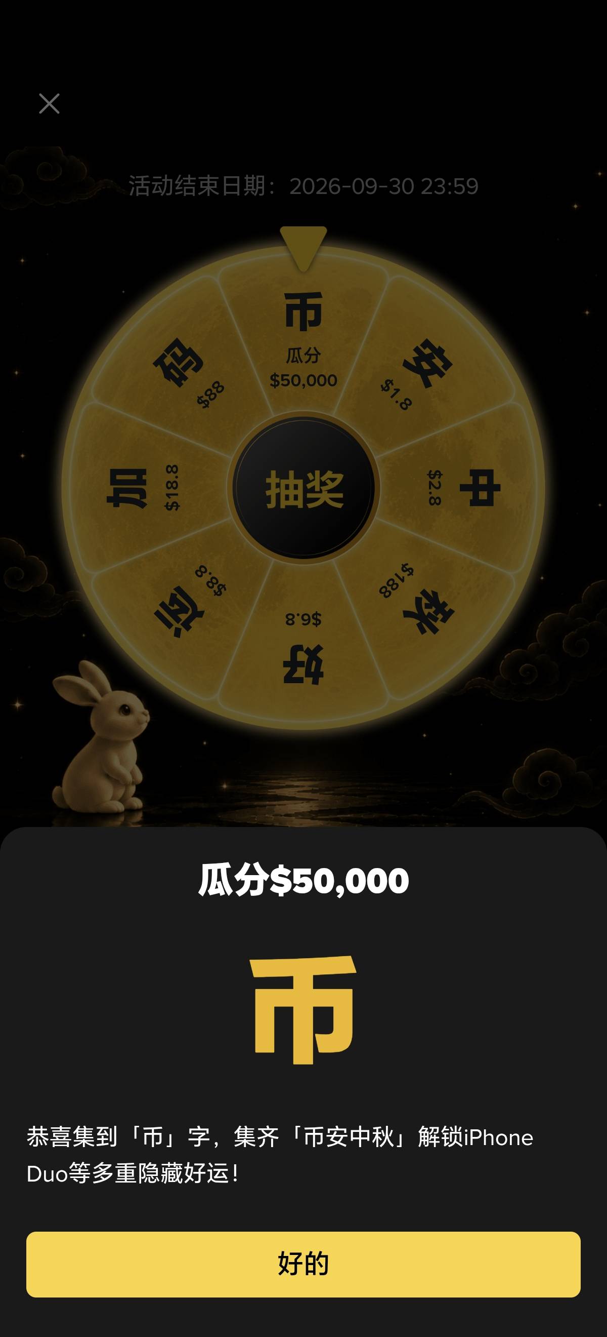 狗安抽了个寂寞。。。

41 / 作者:老F / 