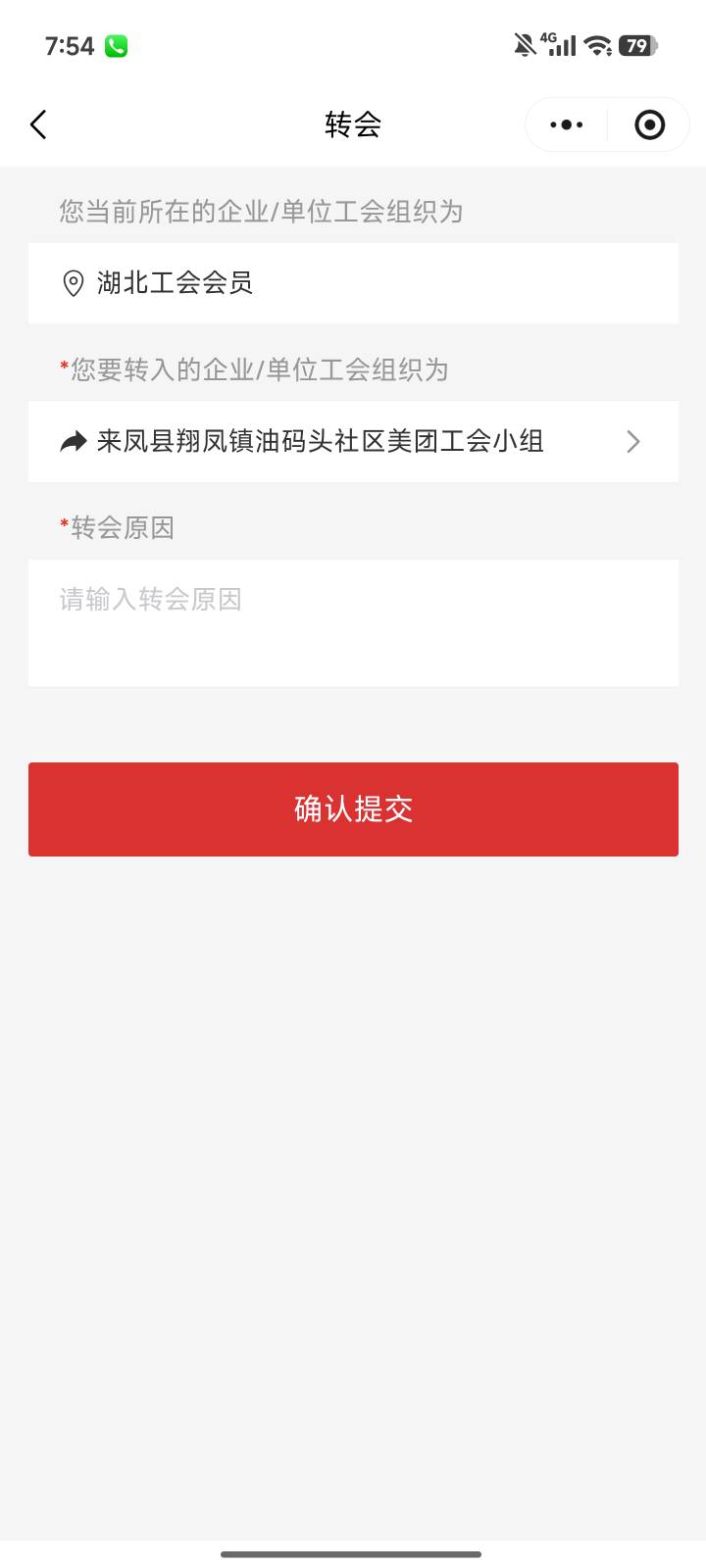 老哥们，湖北公会。新业态那个好进啊。是点转会这个页面就行吗？

58 / 作者:马走日77 / 
