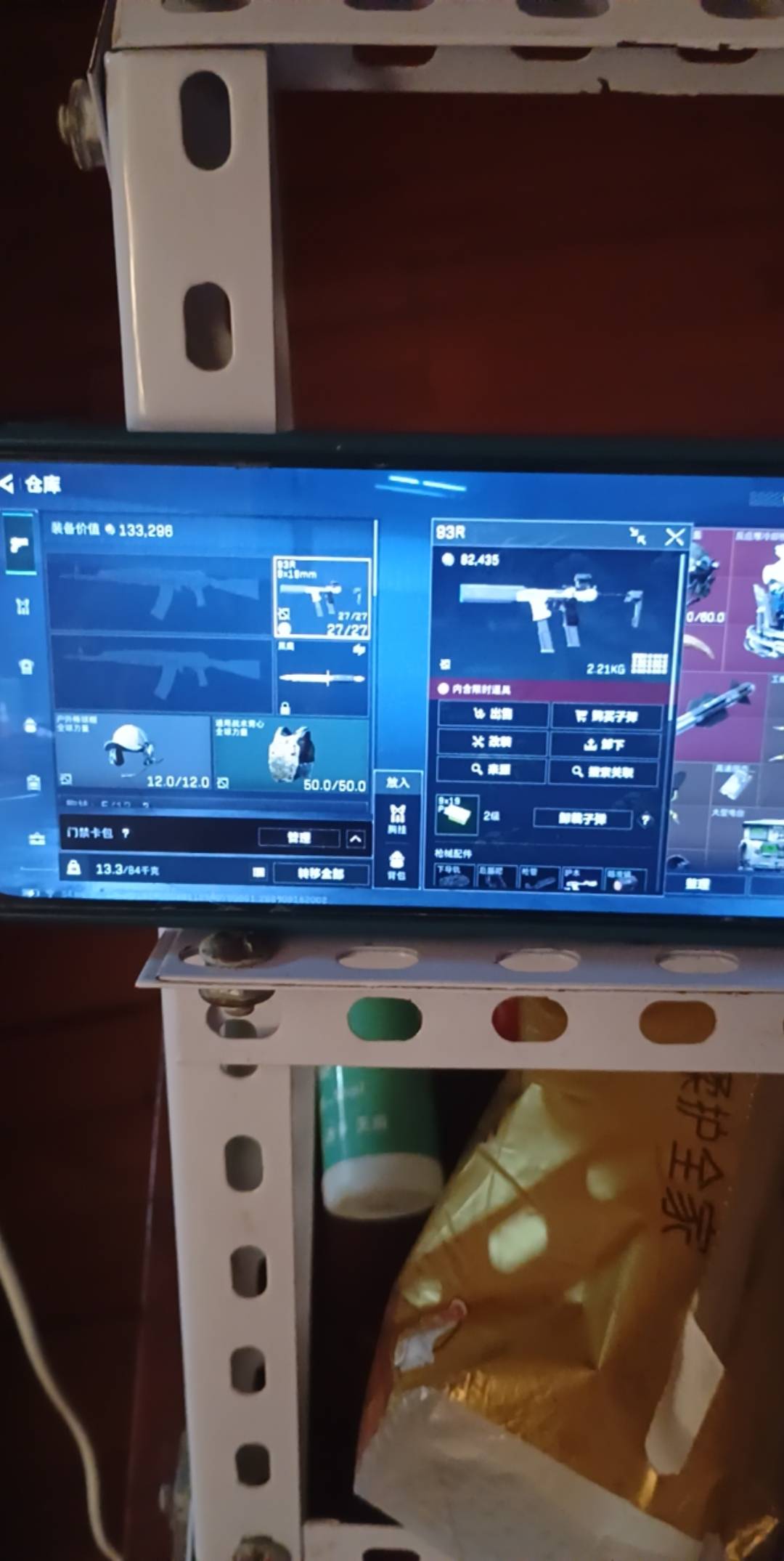 老门，新出的93r配件跑刀用起来咋样啊

78 / 作者:八下老哥 / 