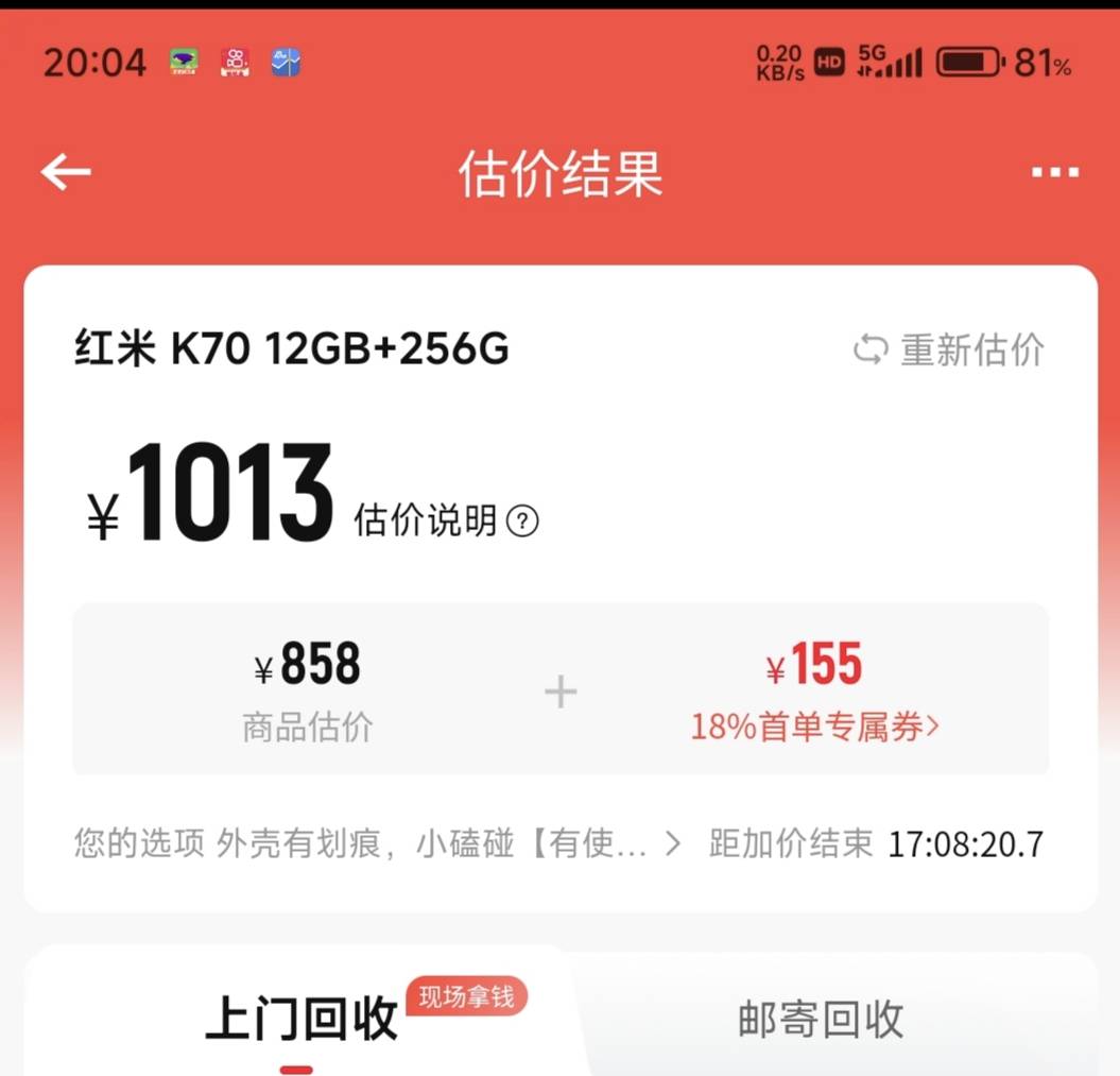 转转这价格会刀吗老哥们

44 / 作者:无畏先锋窝 / 