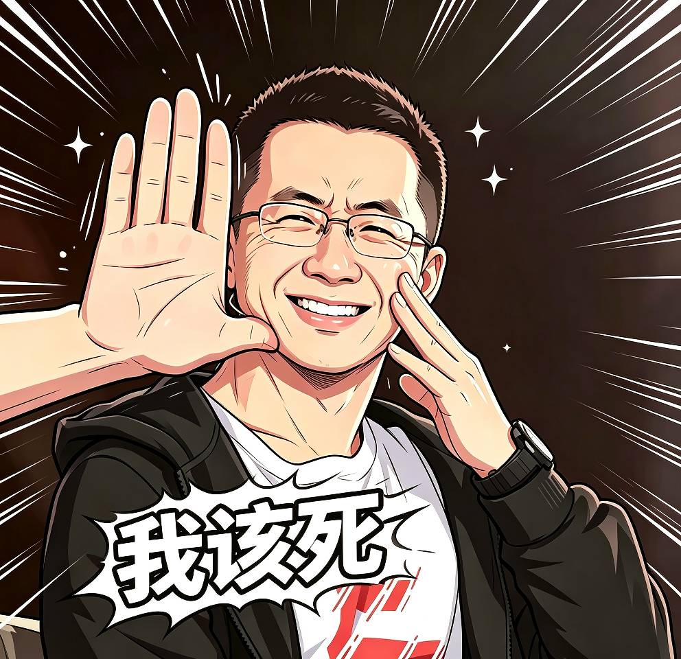 踏马的原以为马花騰不要面子，没想到还有一个更tm不要面子这个世界是怎么了倒反天罡我72 / 作者:努力撸毛盖大楼 / 