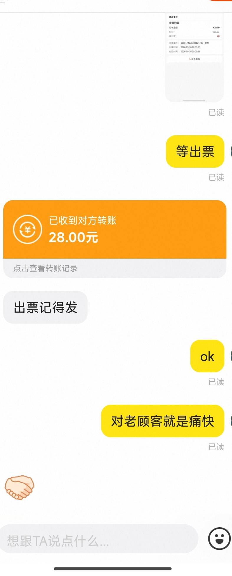 秒销秒回

69 / 作者:开开心心上岸 / 