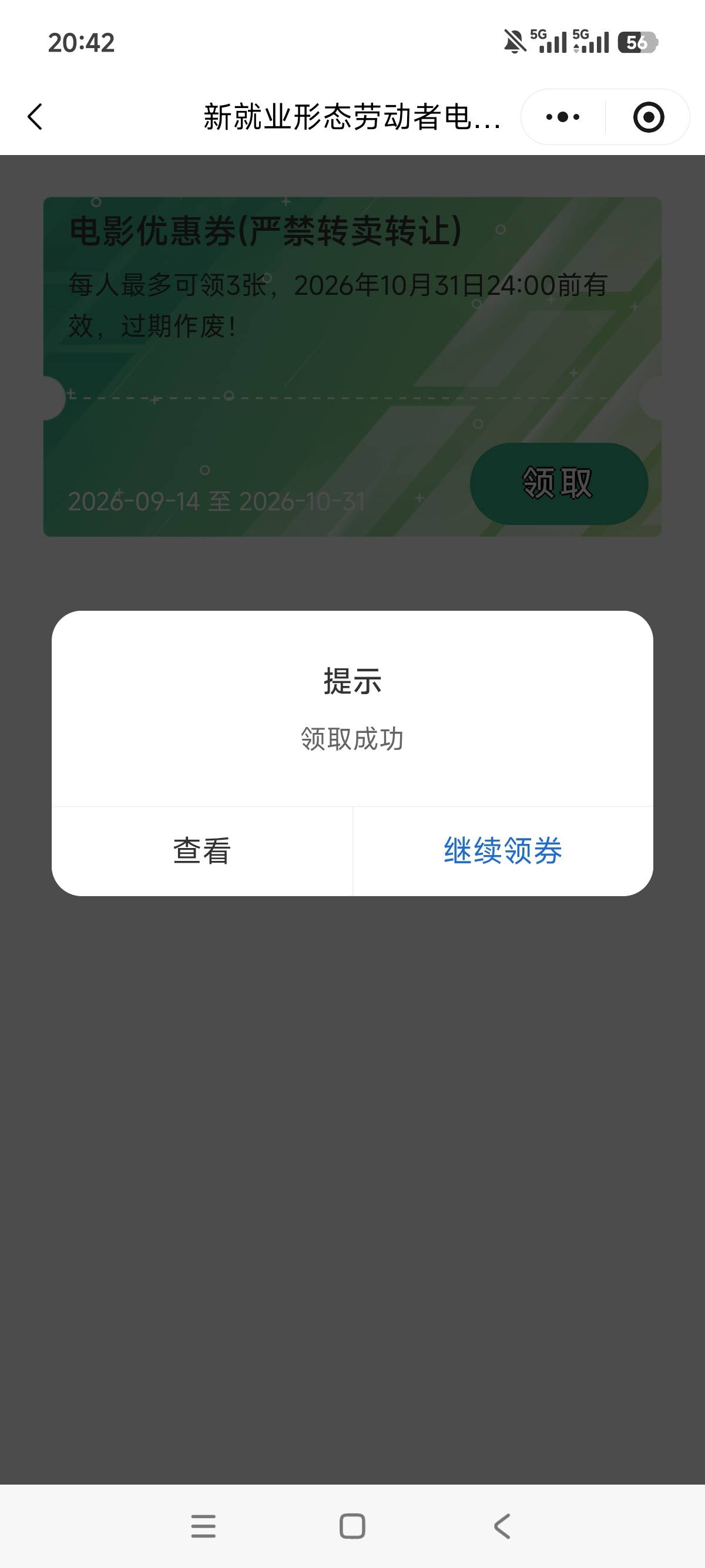 舒服了，湖北工会两天连续审核两次，吃上了


19 / 作者:狗蛋大兵 / 