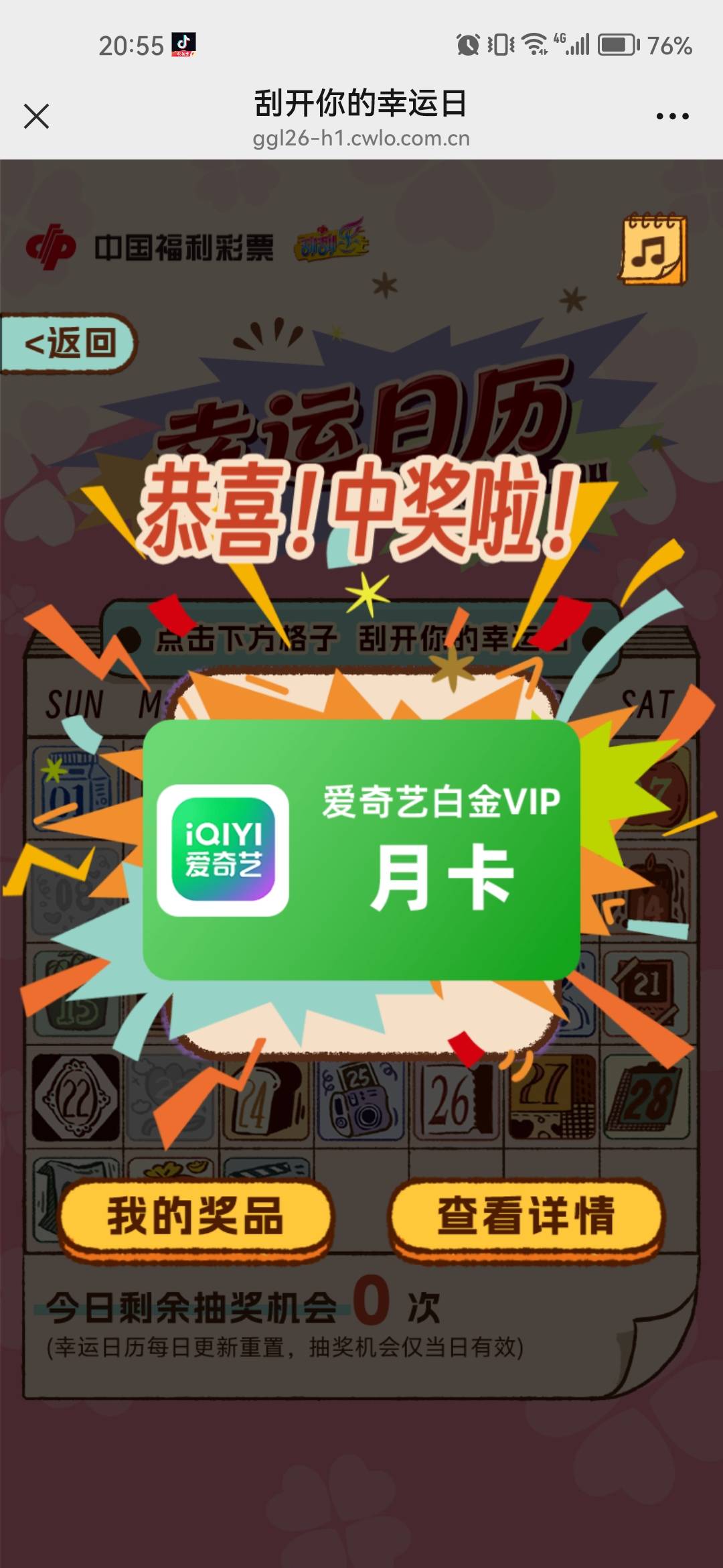这个是卡密吗？什么时候发

52 / 作者:话都无人信 / 