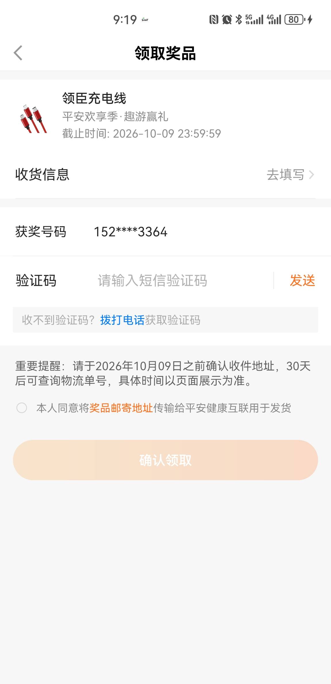 挂b充电线有老哥要吗三合一的5

36 / 作者:eeeb / 