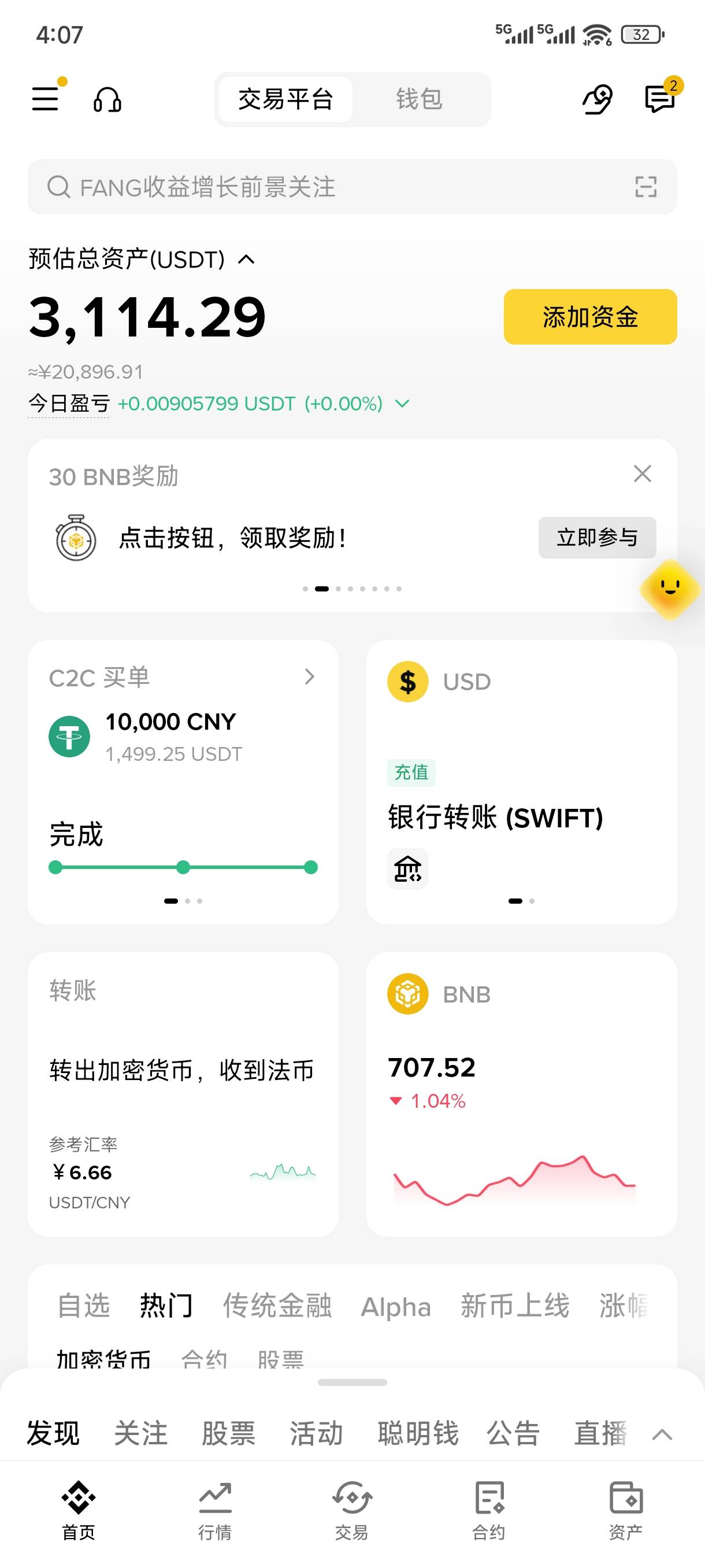 昨天收入362 今天收入 一个吉利数字 正正好好 250 
5 / 作者:栩栩丶 / 