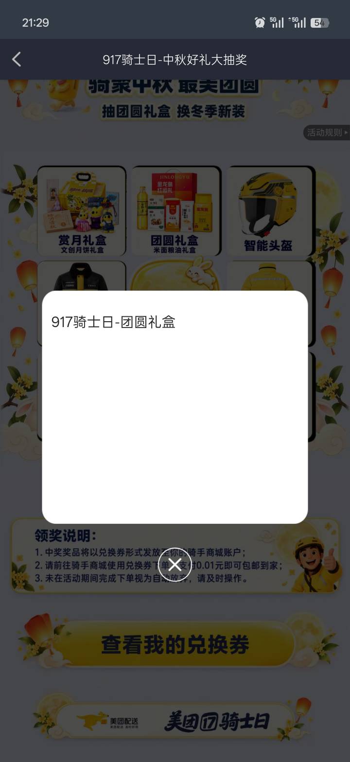 这个能有多少润

28 / 作者:快点解封 / 