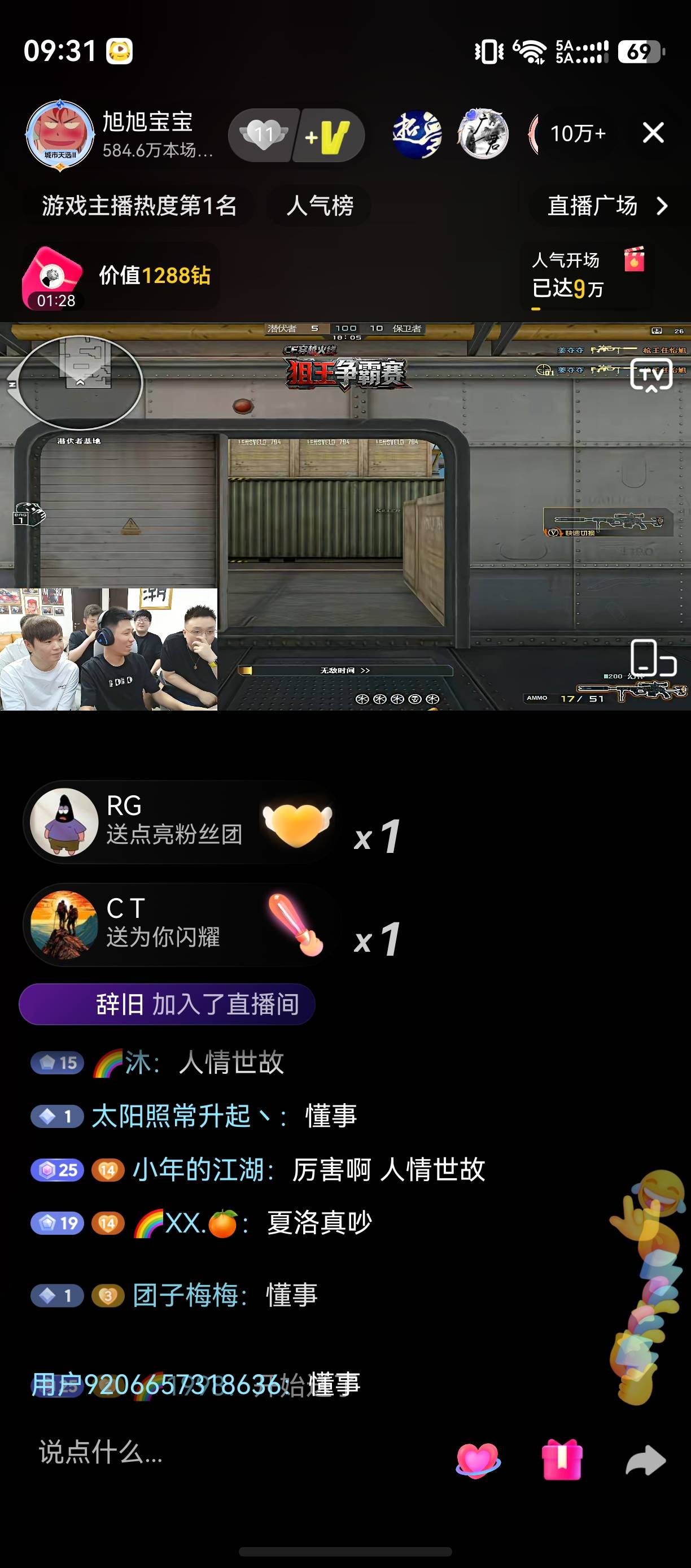 旭旭宝宝是真的菜 2分钟就被人拿走2000 纯送钱

65 / 作者:zvm1 / 