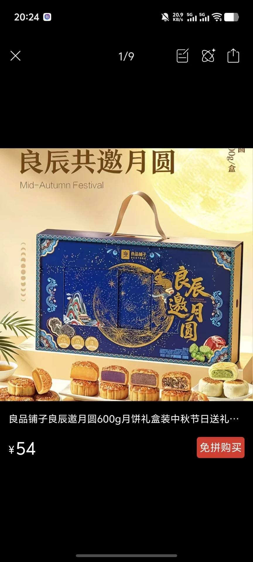 守pdd恶毒，dy恶毒

93 / 作者:待你初见啊 / 