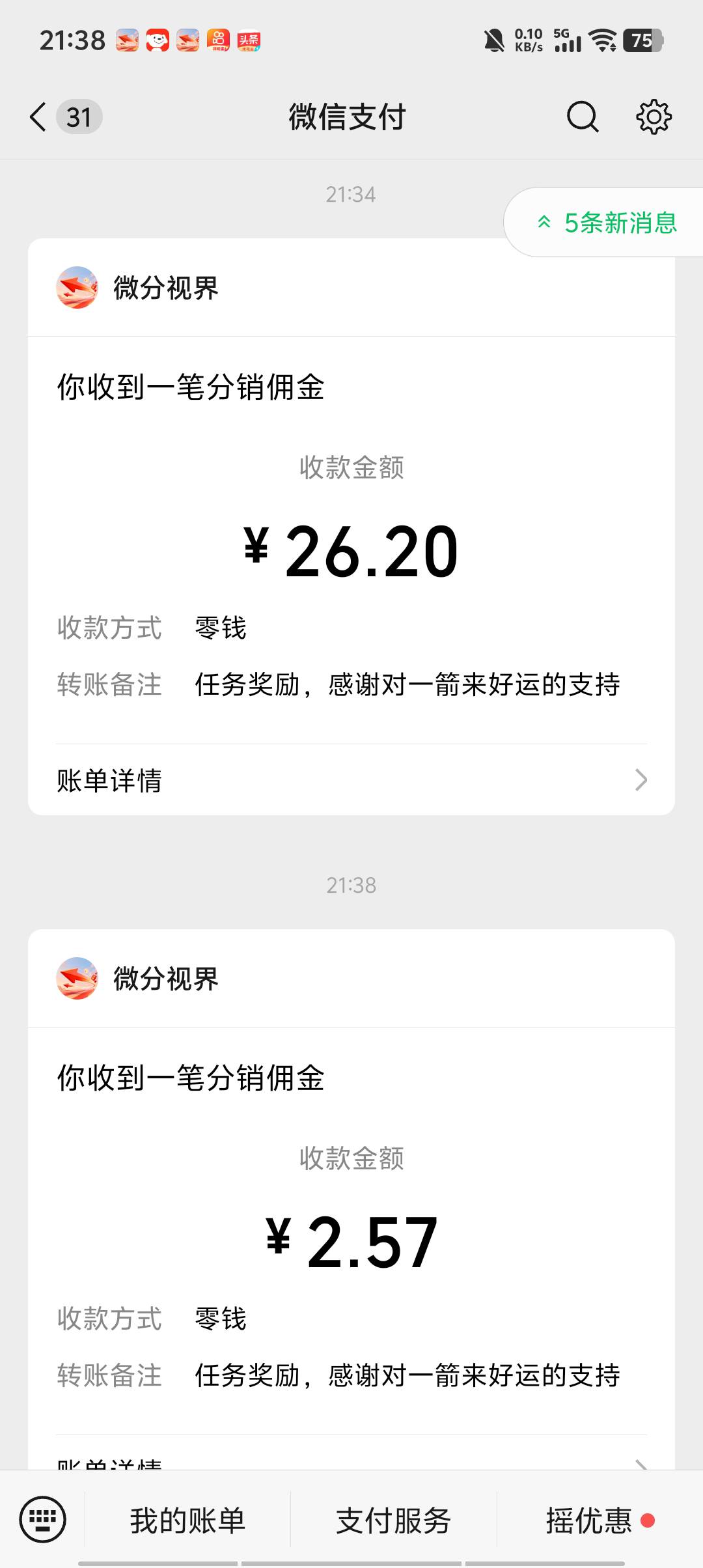 这个广子应该野鸡广里的yyds，26都没黑，也不会像其他暴了就拉黑，10分钟左右看了30+
14 / 作者:kou2 / 