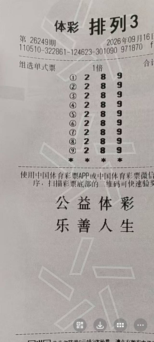 cs主任 重注的不开 就是不能中次大的
91 / 作者:yc01 / 