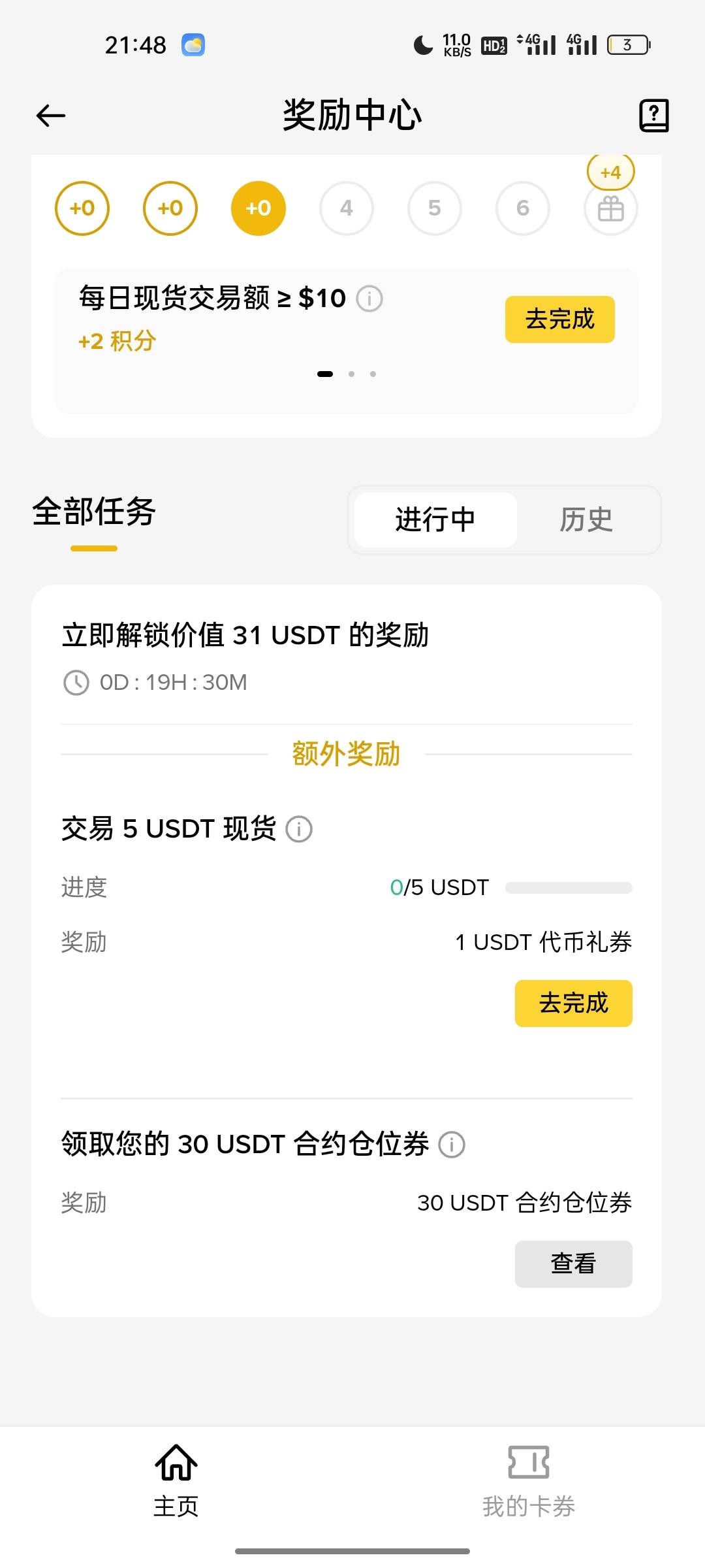 这个可以玩吗老哥门

5 / 作者:拉姆司机 / 