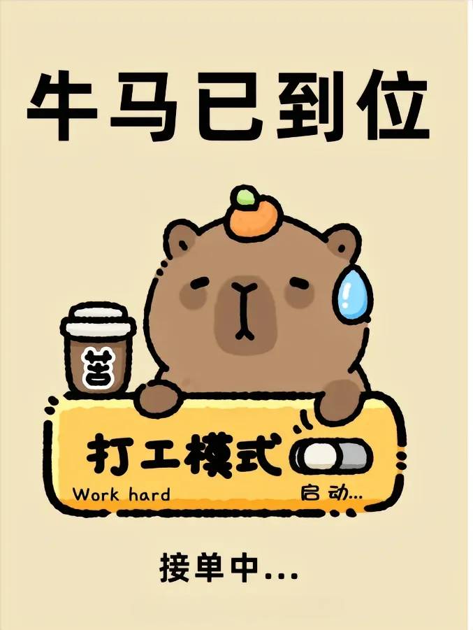 虽然我是挂壁仔，毛都没薅到一根，但也要跟自己说声生日快乐

25 / 作者:石崖灯草 / 